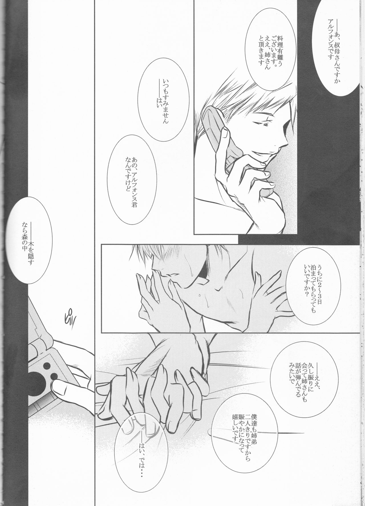 (Koiiro Magic) [HEAVENS (Tsukikage Manmaru)] Himitsu -Different story- (Fullmetal Alchemist) page 34 full