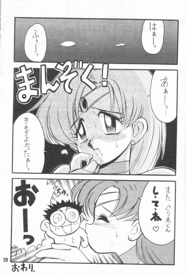 (C43) [Yabougumi (Kawamoto Hiroshi, Karma Tatsurou)] Yabou Senchou (Sailor Moon) page 38 full