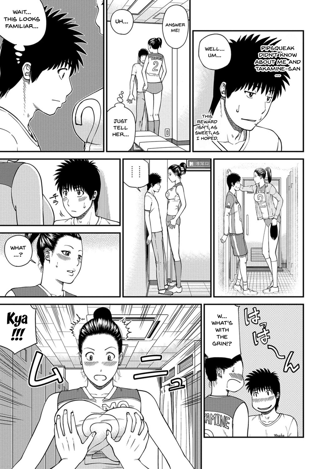 [Kuroki Hidehiko] Momojiri Danchi Mama-san Volley Doukoukai - Mom's Volley Ball | Momojiri District Mature Women's Volleyball Club Ch.1-6 [English] {Doujins.com} [Digital] page 107 full