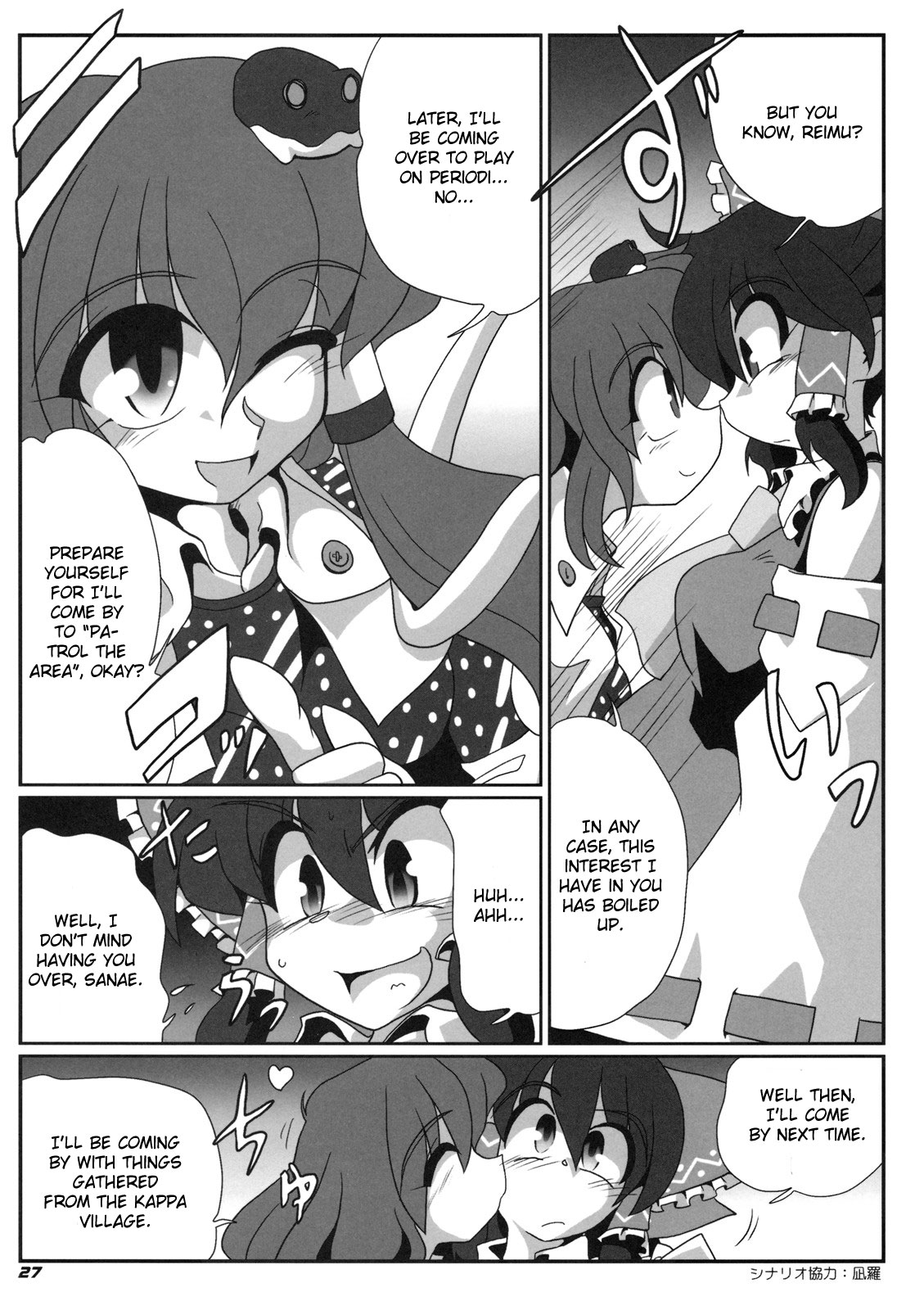 [Kieyza cmp] TOHO N+ M&M (Touhou) [ENG] page 28 full