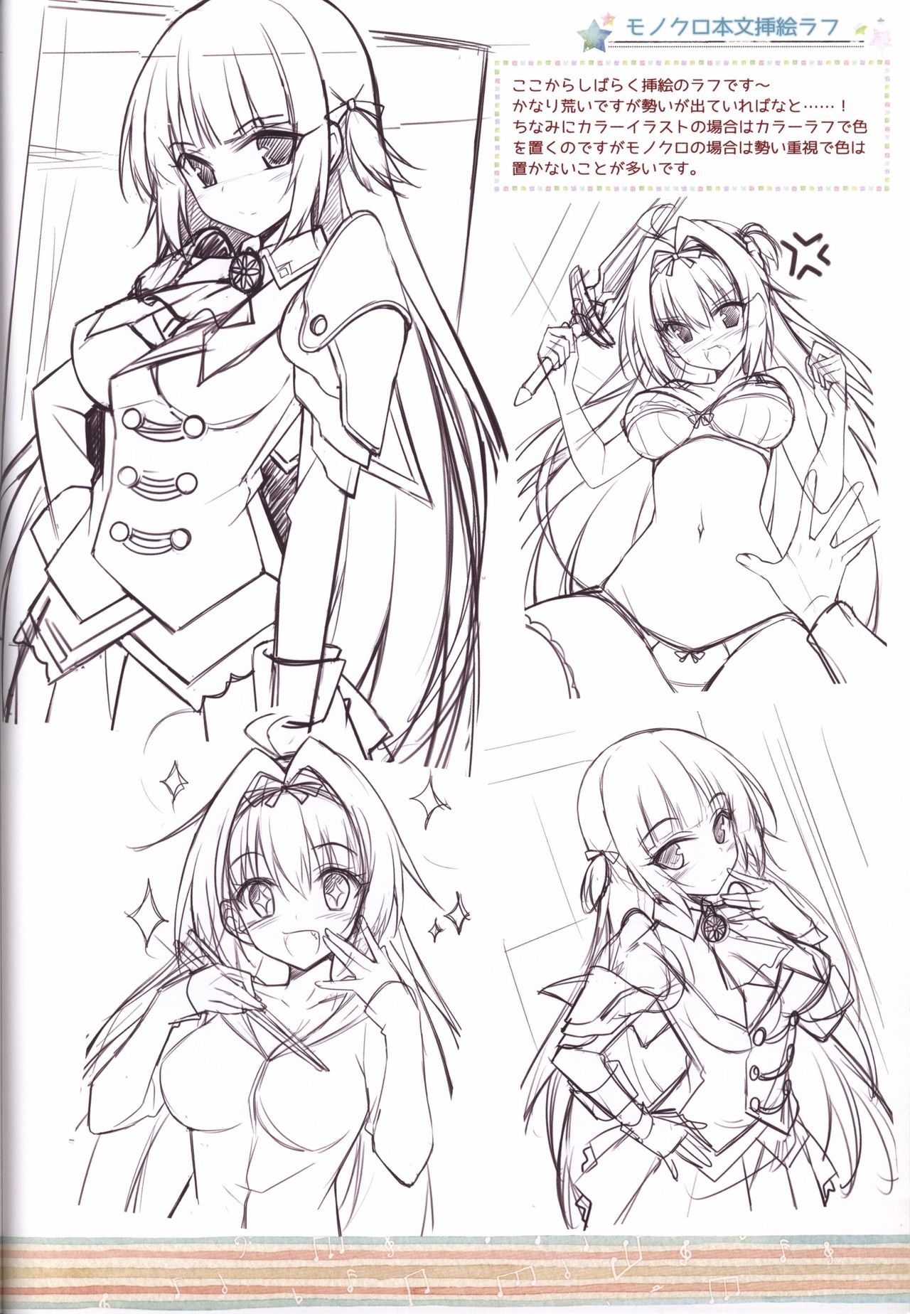 (C89) [Re:cruit (Hayakawa Halui)] HARUI WORKS 2015 page 11 full