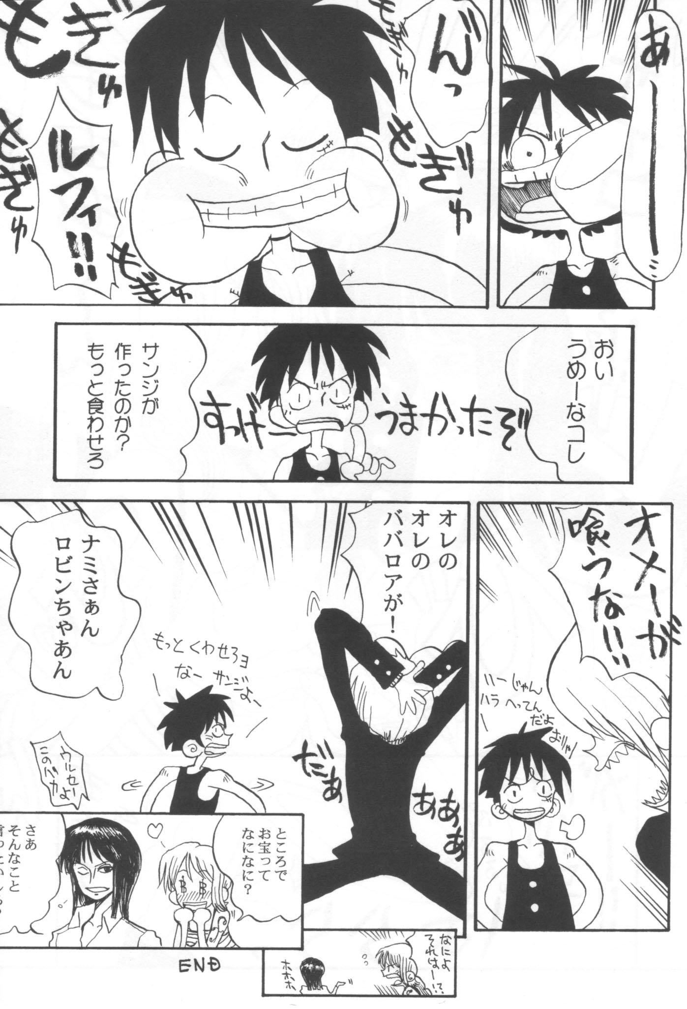 (C63) [Cha Cha Cha Brothers (Yokoyama Chicha)] Niconico Namisan (One Piece) page 21 full