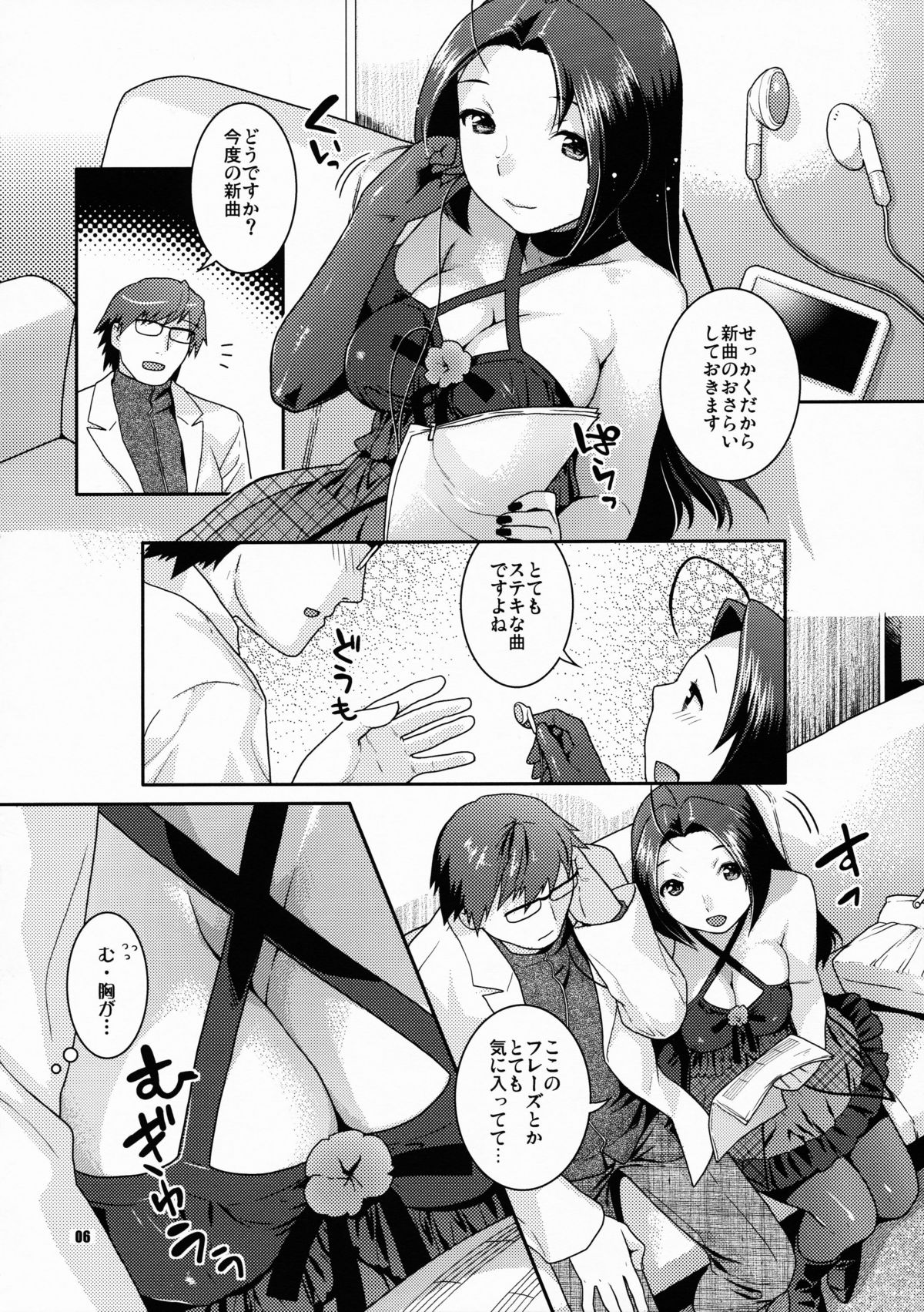 (COMIC1☆3) [Nekomataya (Nekomata Naomi)] Stage Ishou o Nugasanaide (THE IDOLM@STER) page 5 full