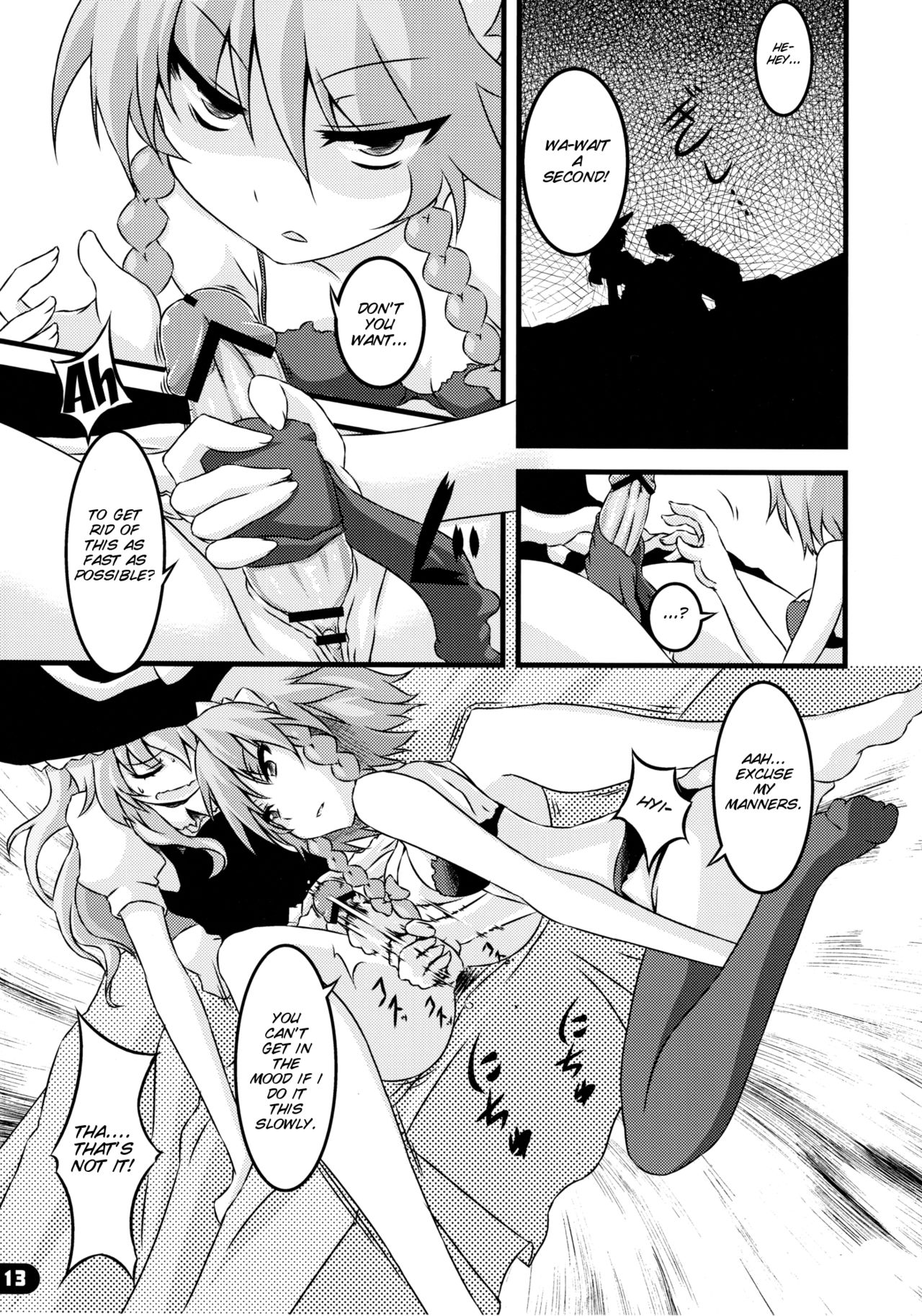 (C79) [Yu. (Yuzuriha)] Namanie Porcini (Touhou Project) [English] [SMDC] page 13 full