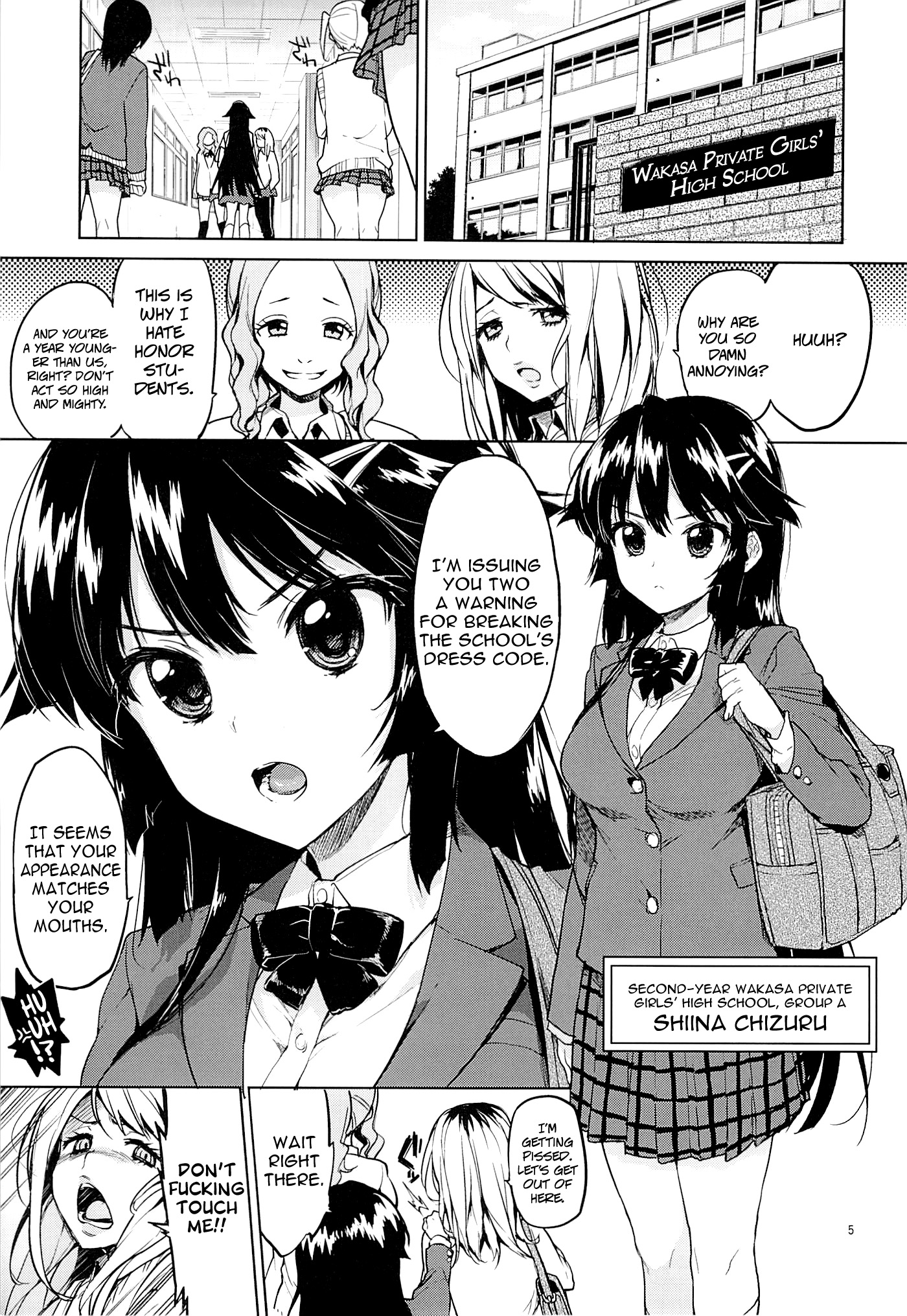 (C86) [Muchakai (Mucha)] Chizuru-chan Kaihatsu Nikki | Chizuru-chan's Development Diary [English] =Lost Light+Funeral of Smiles+LWB page 4 full