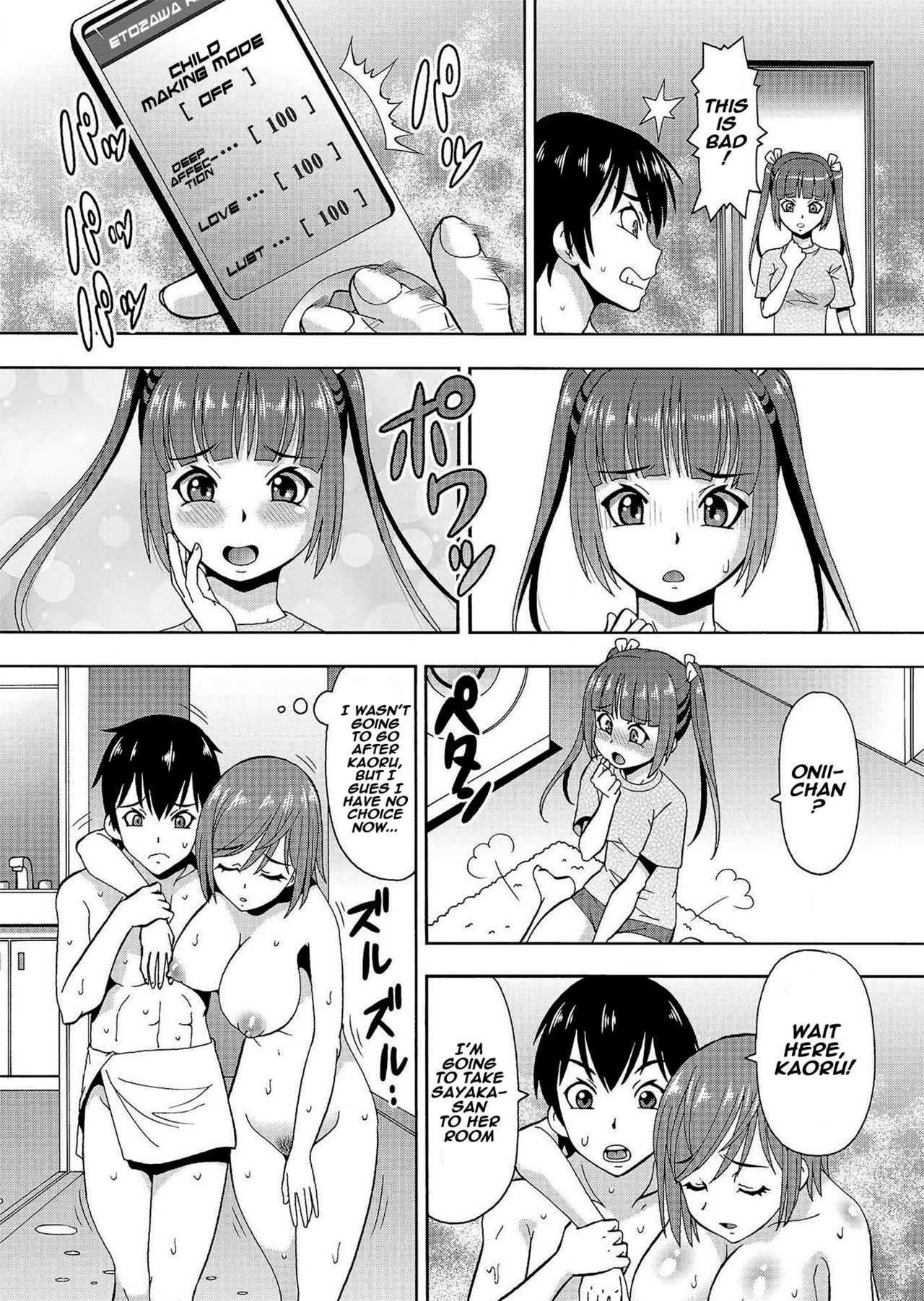 [Itoyoko] (Rose-colored Days) Parameter remote control - that makes it easy to have sex with girls! (6) [English] [Naxusnl] page 15 full