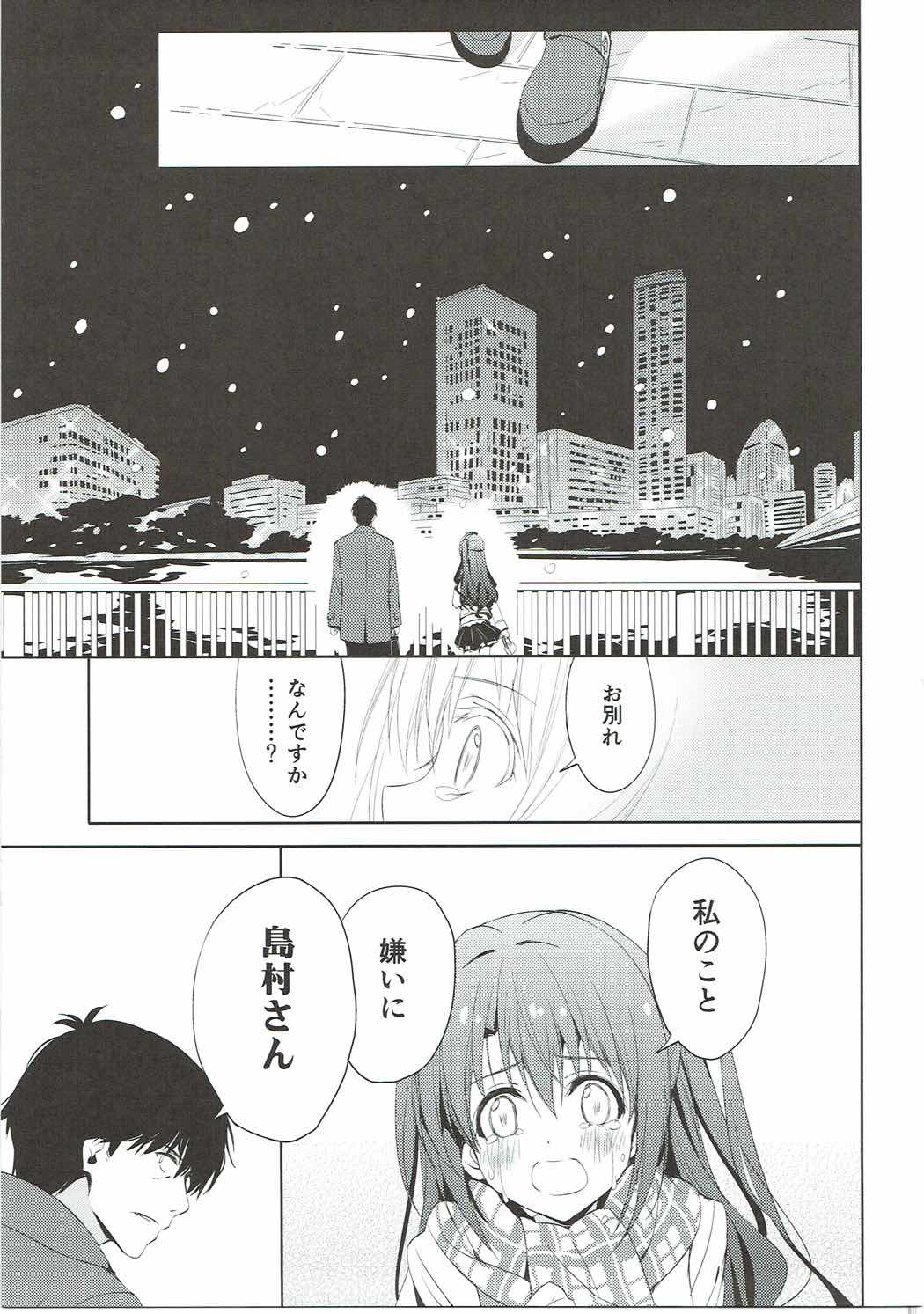 (C91) [koinu computer (Motoyon)] Ningyo wa Yuki 2 Sharin Heart (THE IDOLM@STER CINDERELLA GIRLS) page 12 full