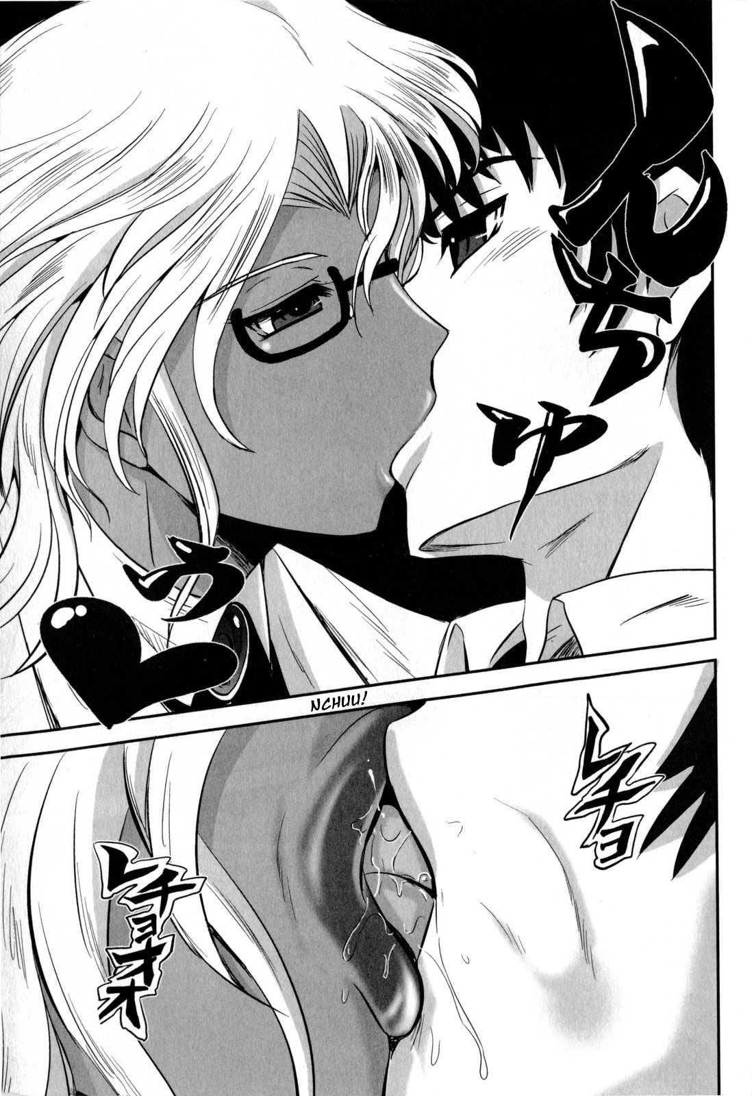 [Kumoi Takashi] How to Kiss? (COMIC Masyo 2009-09) [English] [AKnightWhoSaysNi!] page 5 full