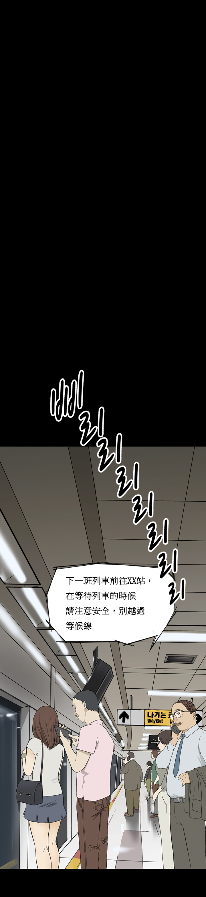 [Keum Sah Gong] Si-Eun Ch.1-4【委員長個人漢化】（持續更新） page 45 full