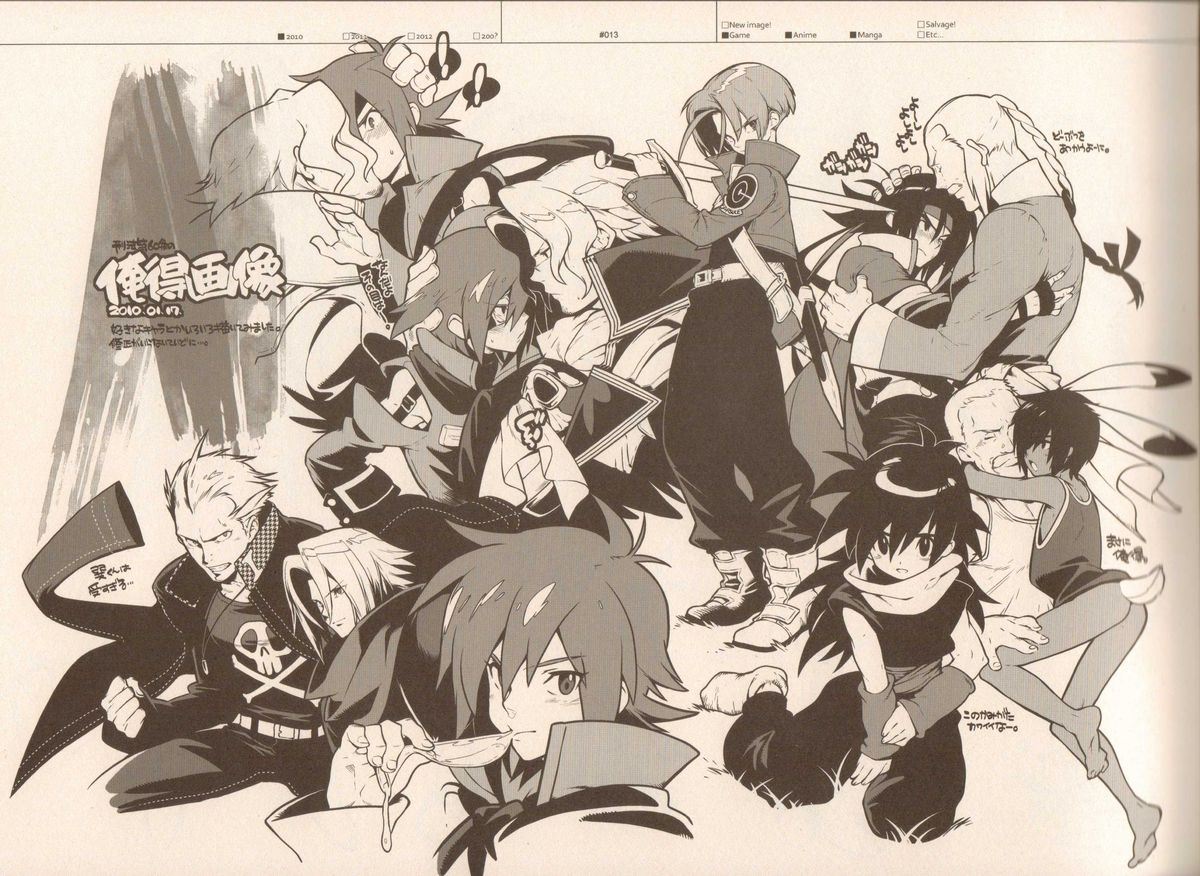 (C83) [Article 60 of Criminal Code (Shuhan)] RaKuGaKi./Monochrome. [Vol:3] (Various) page 12 full
