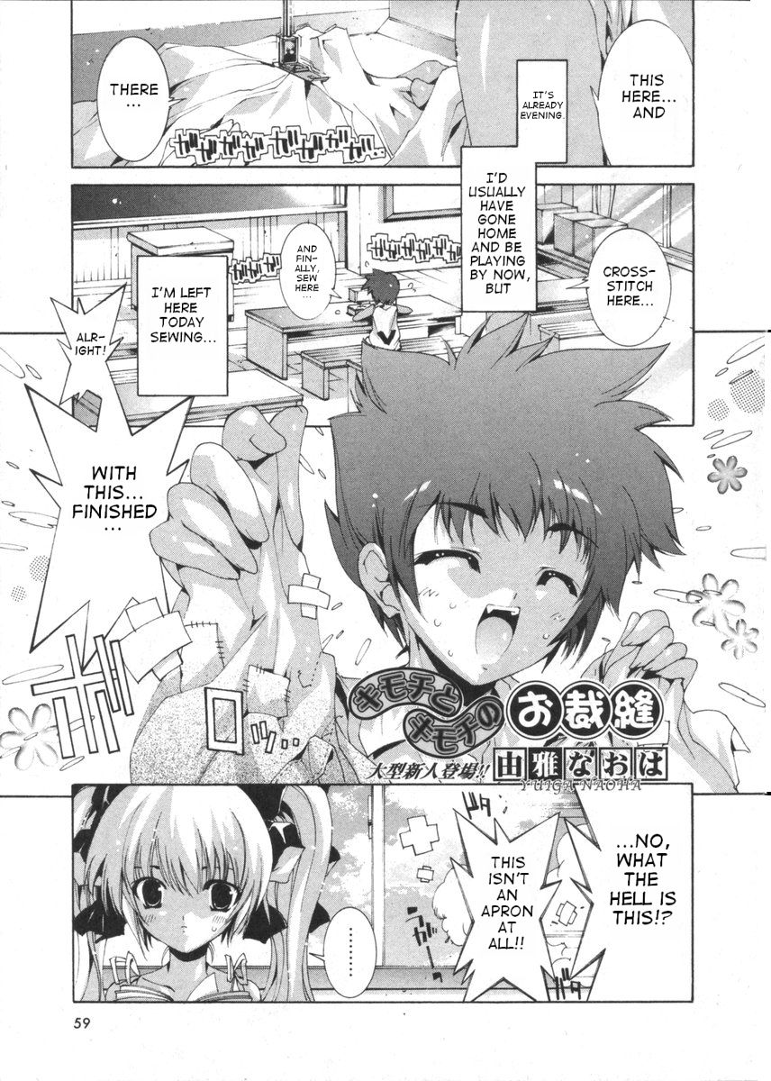 [Yuiga Naoha] Renai Zettai Ryouiki Ch.1-8 [ENG] page 3 full