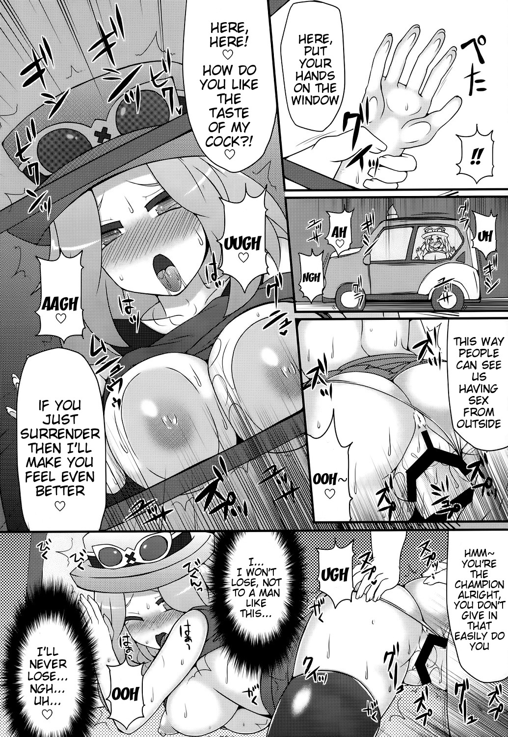 (C85) [Stapspats (Hisui)] Champion & Gym Leader to MureMure!? Chinpo Battle (Pokemon XY) [English] {doujin-moe.us} page 10 full