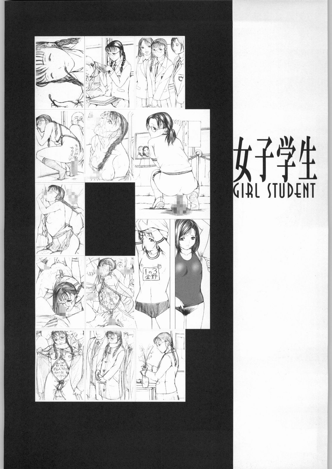 (C61) [M (Various)] T.r.D sPO-RTSm page 4 full