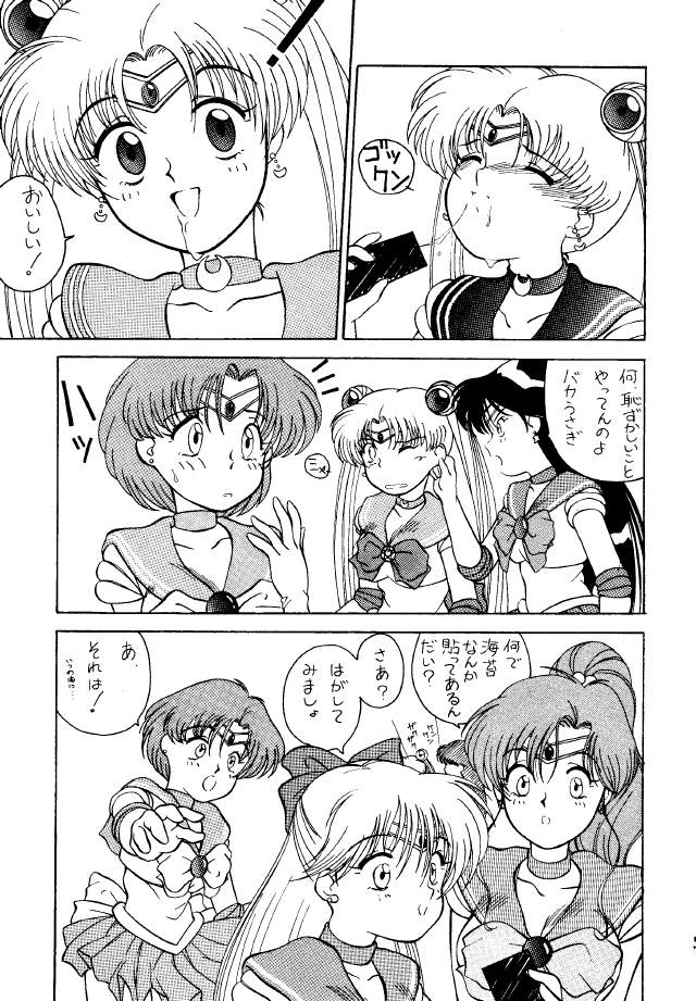 Moon Base Gamma (Sailor Moon) page 14 full