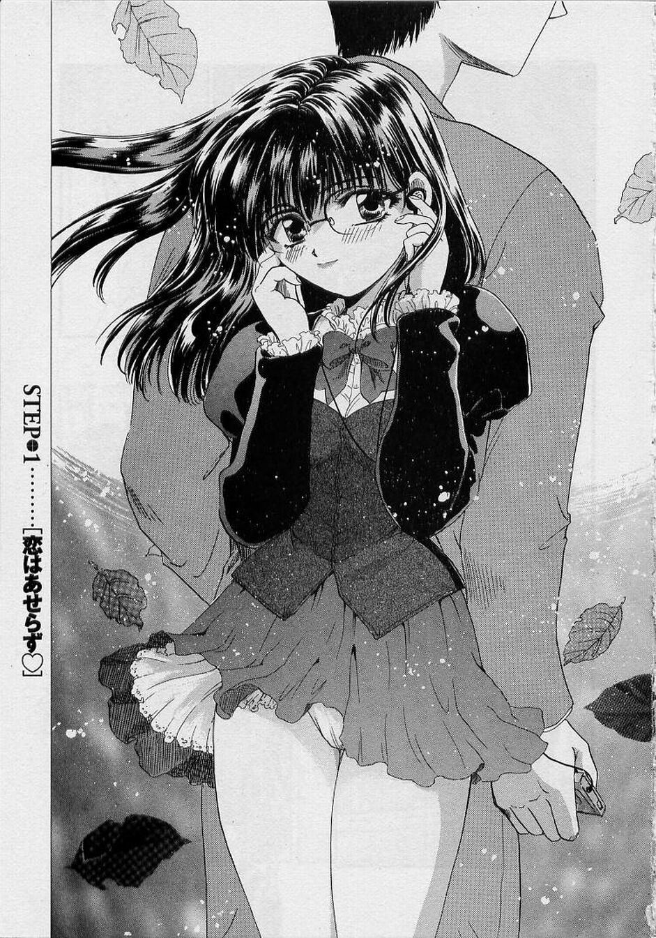 [Hirose Miho] Koi wa Aserazu ♥ | You can't hurry LOVE! page 5 full