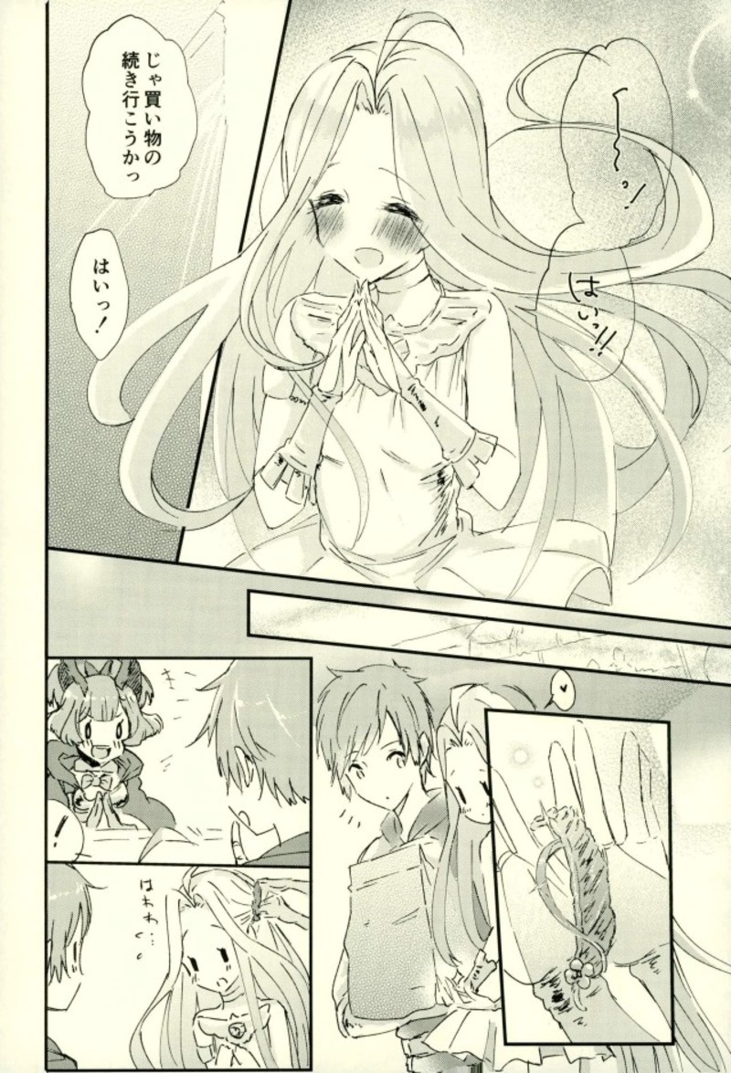 [L5 (loew)] we'll be as one (Granblue Fantasy) page 9 full