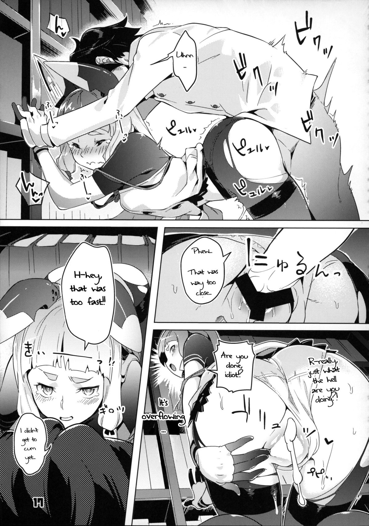 (C88) [Zombie to Yukaina Nakamatachi (Super Zombie)] 93-Shiki Sanso Gyorai Ignition! - TYPE93 TORPEDO IGNITION! (Kantai Collection -KanColle-) [English] {Cutegirls} page 16 full