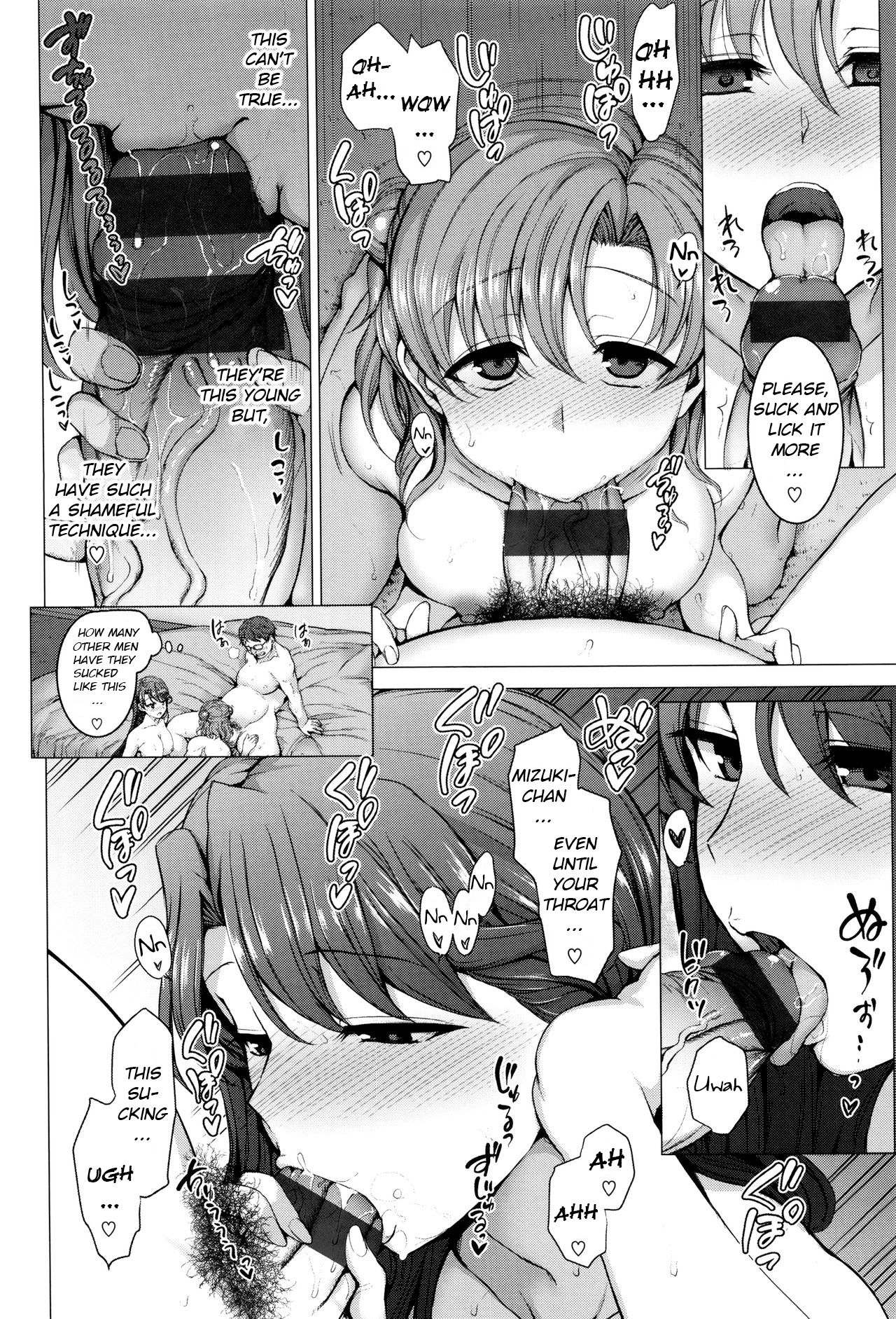 [Aiue Oka] Oboreru Otome - Après la fête (Yumemiru Otome) [English] [A-Psy] page 4 full