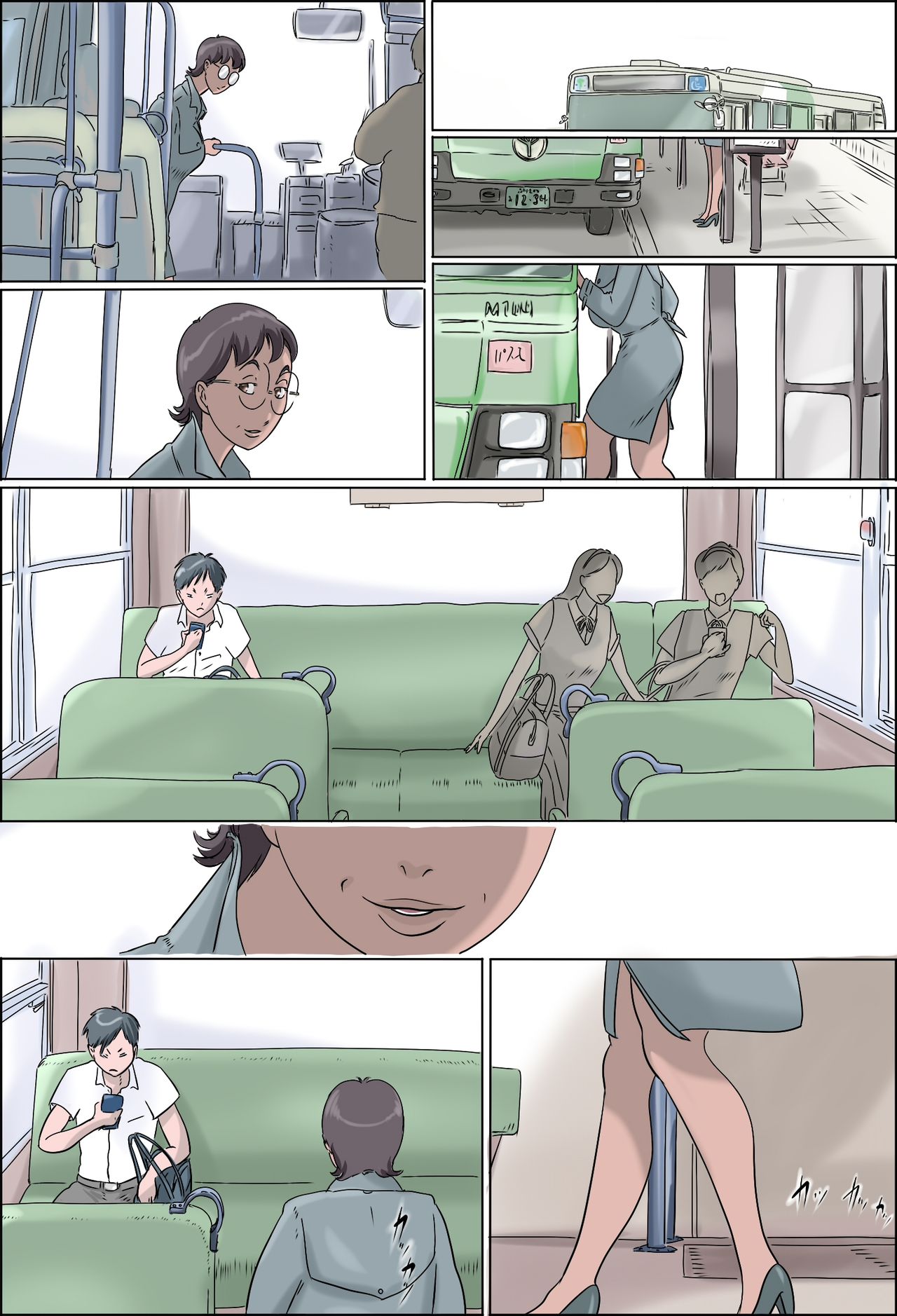 [Zenmai Kourogi] Chijo de Shufu 3 -Machiko, Hasamaru- page 2 full