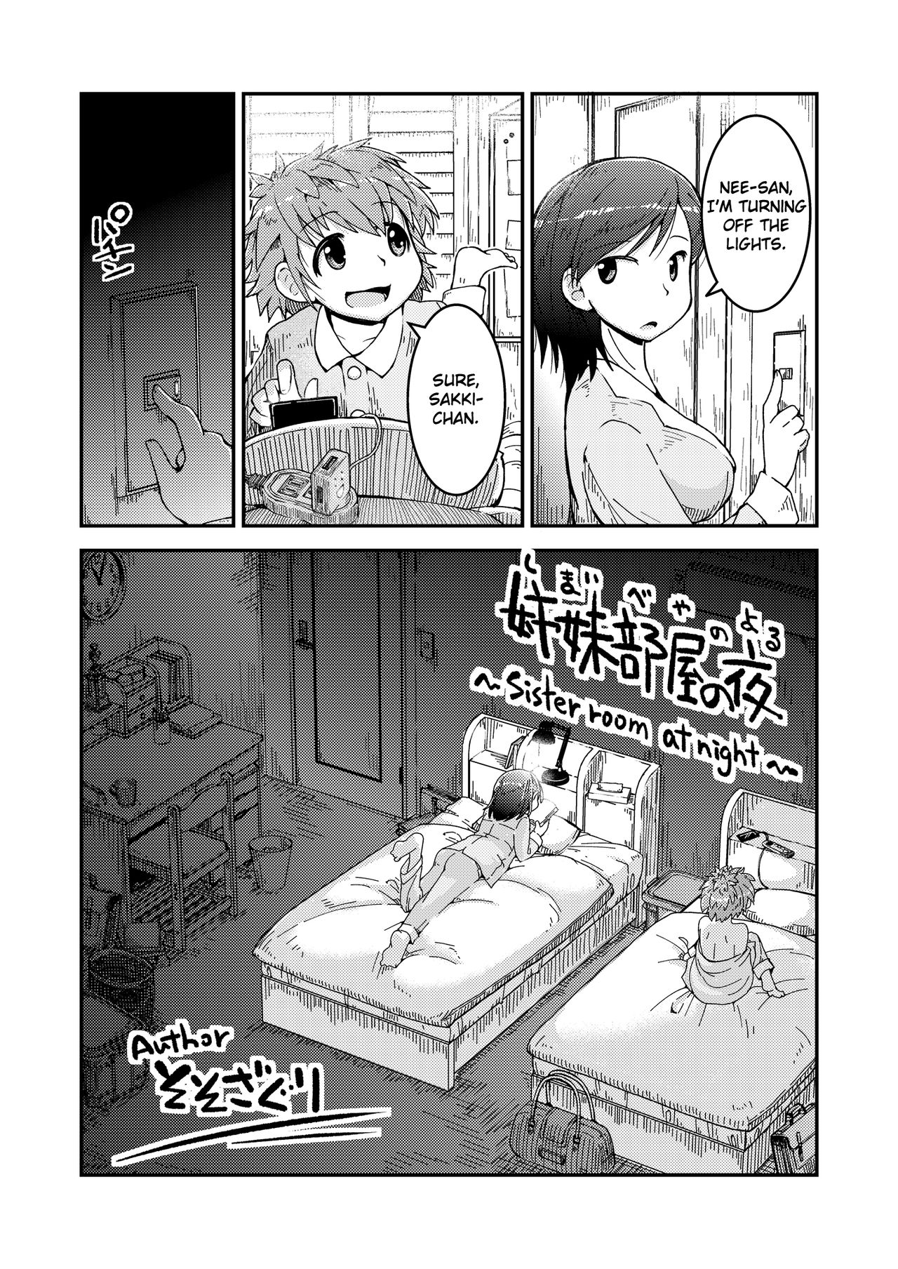 [Lilium Ladies (Soso-Zagri)] Shimaibeya no Yoru | Sister Room at Night (Lady x Lady -Casa Blanca-) [English][Digital] page 1 full