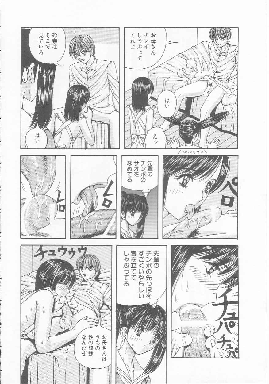 [Arai Kaikan] Joshi Kousei Dorei page 40 full