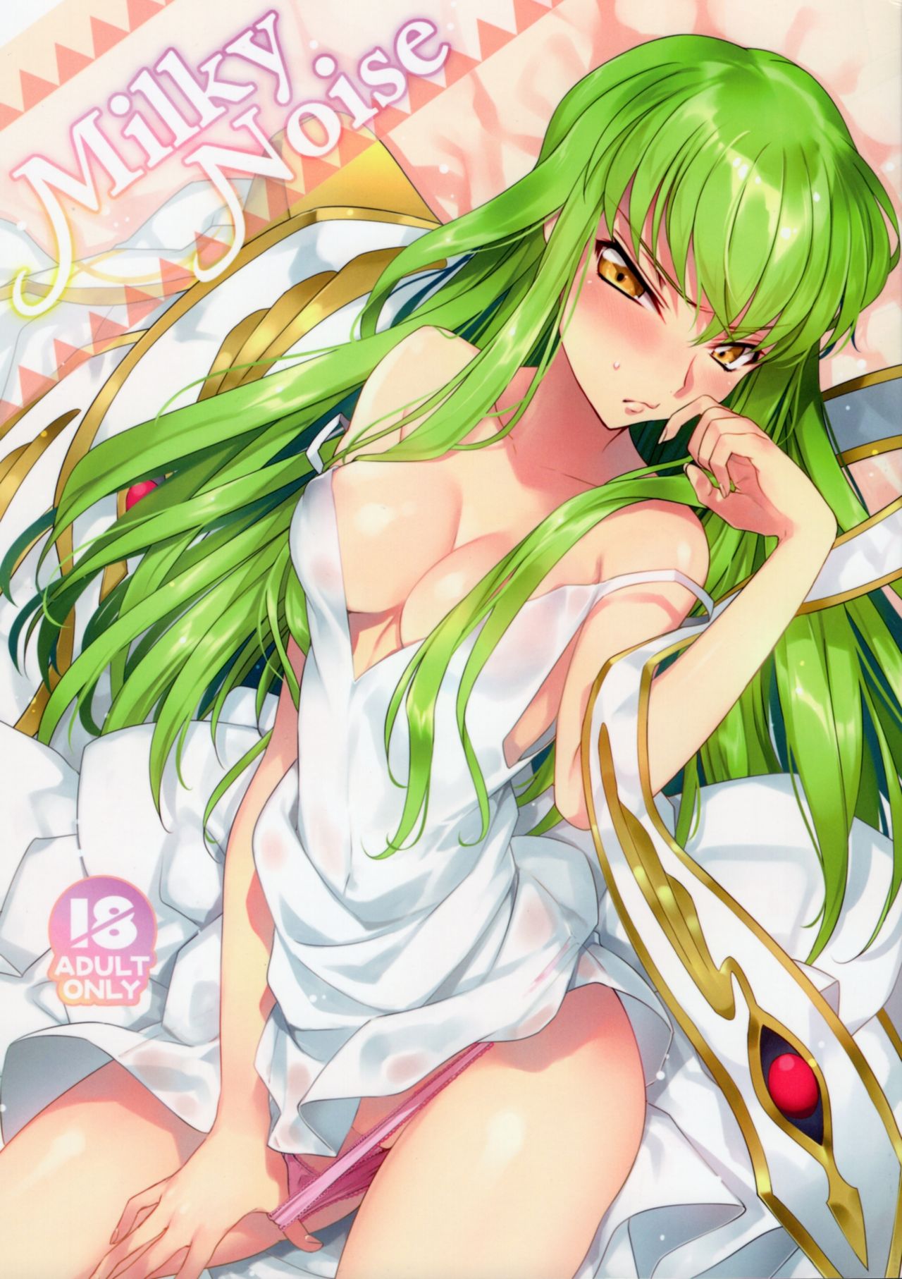 (C91) [CREAYUS (Rangetsu)] Milky Noise (Code Geass: Lelouch of the Rebellion) page 1 full