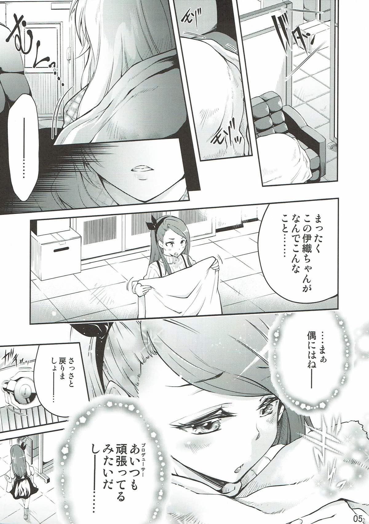 (C86) [Jet-Black Baselarde (Kuno Touya)] I & M (THE IDOLM@STER) page 4 full