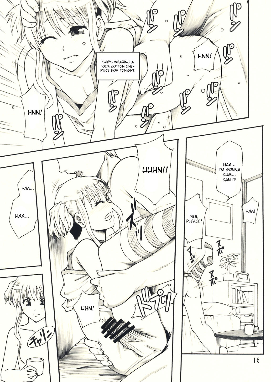 (C75) [Ringo Gakuen (Mayonnaise.)] beautiful world [English] [DesuDesu] page 16 full