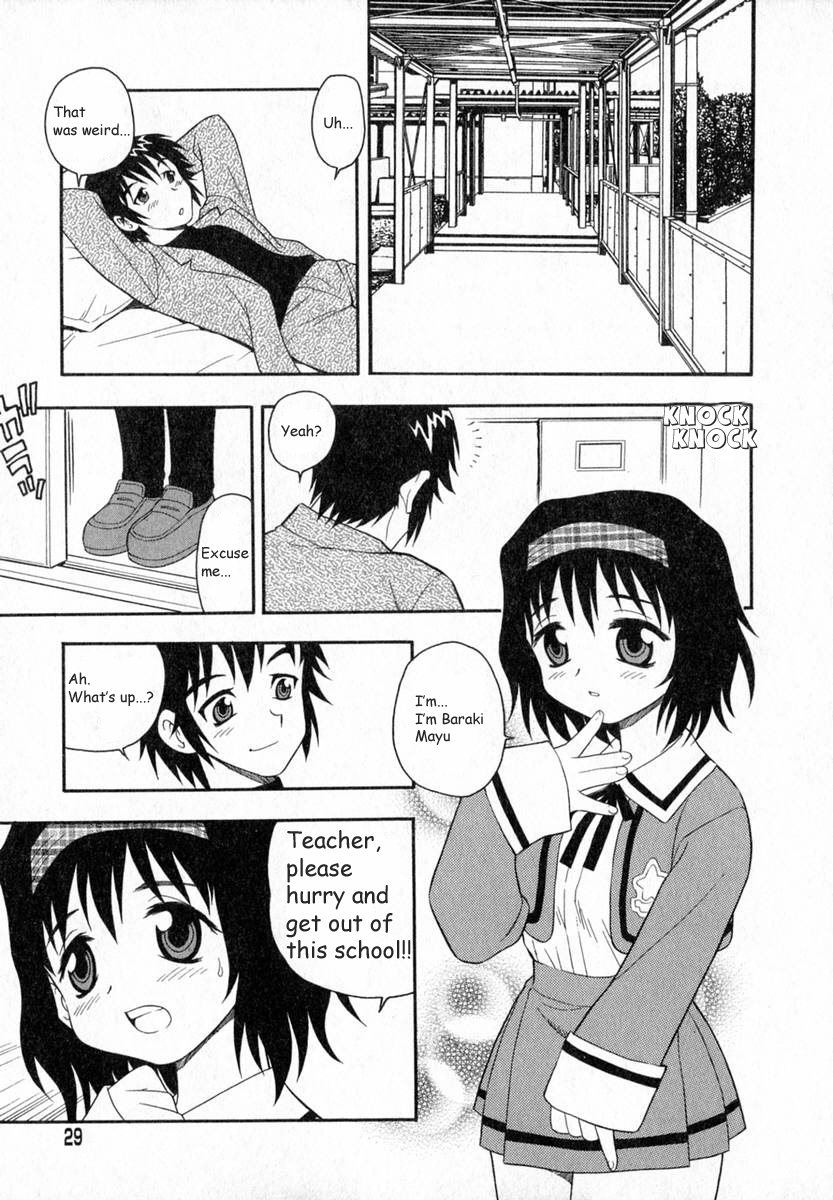 [Shinozaki Rei] Camp Heaven [English] [YaminoKami] page 32 full