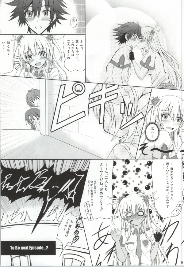 (COMIC1☆8) [The Seventh Sign (Kagura Yuuto)] Daisan Gakuseiryou no Ichiban Nagai Yoru (The Legend of Heroes: Sen no Kiseki) page 14 full