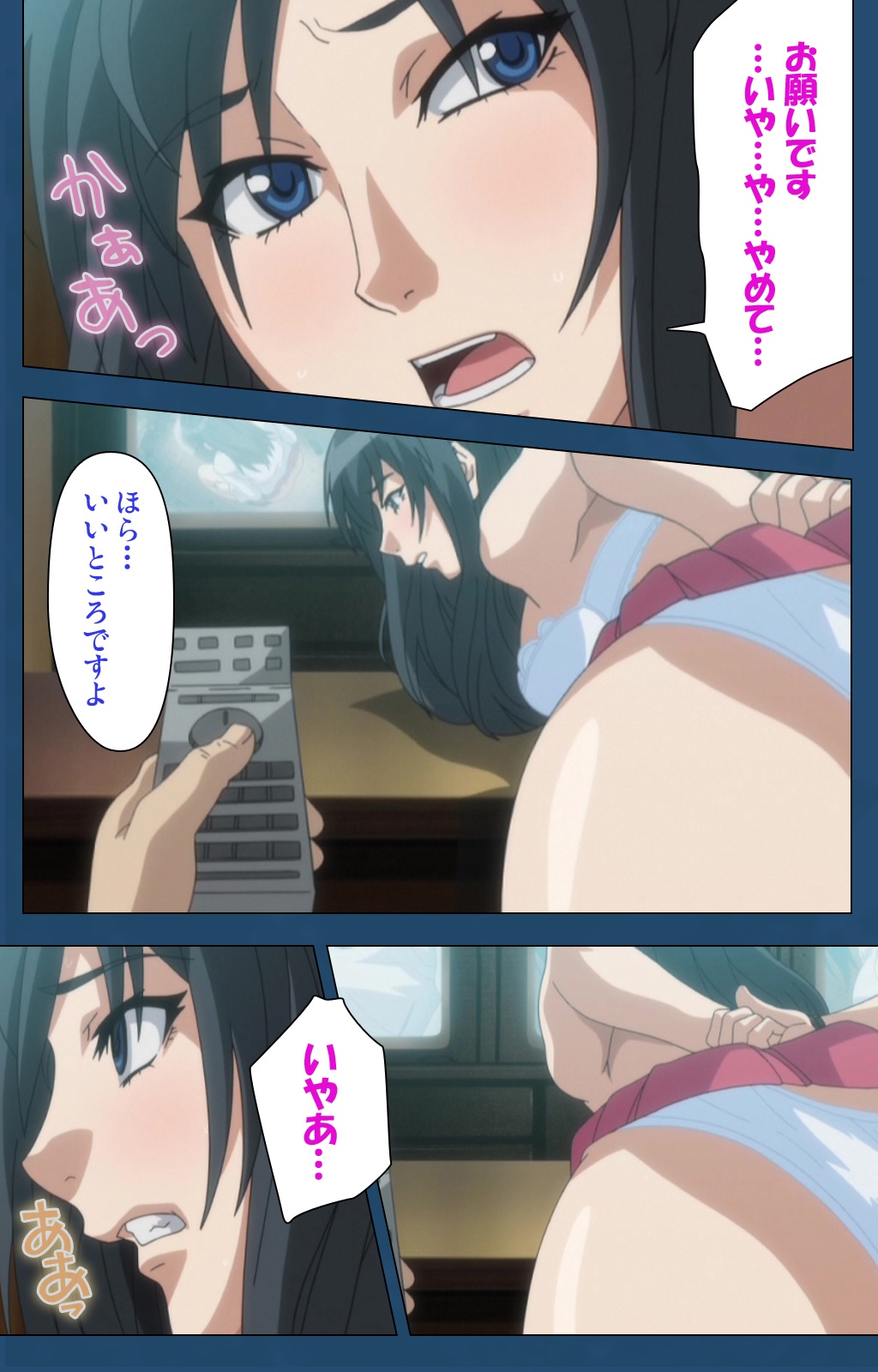 [Lune Comic] [Full Color Seijin Han] Soredemo Tsuma wo Aishiteru Special Ban Zenpen [Digital] page 31 full