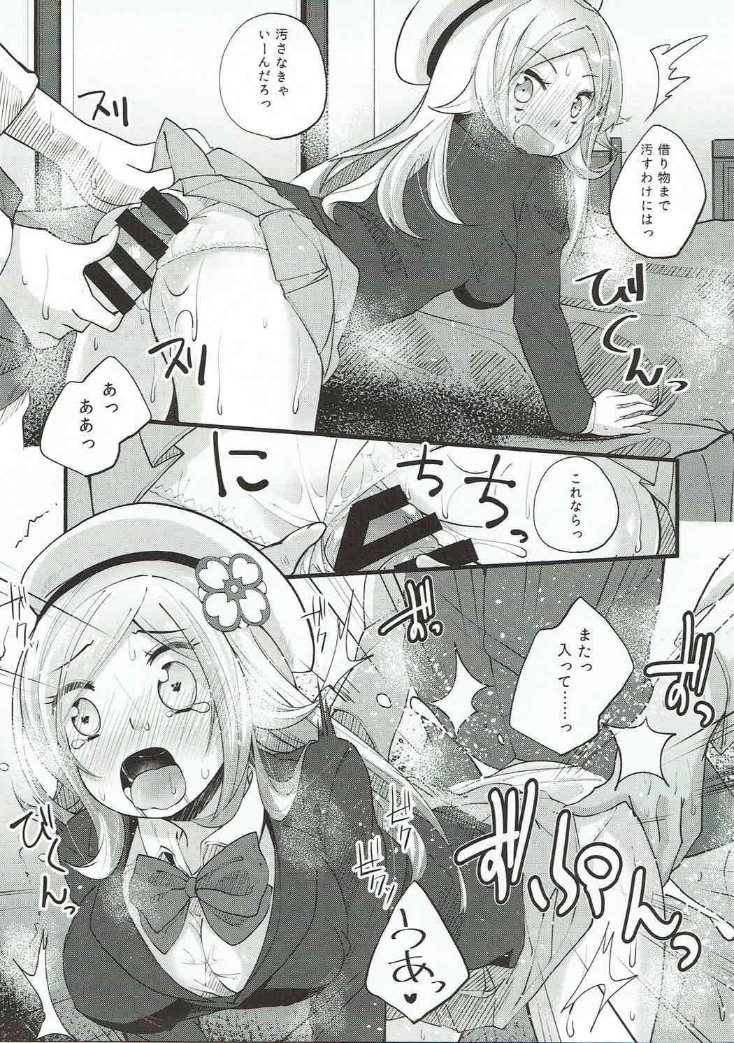 (SC64) [Hatogoya (Suruga Rinu)] Nikuman Futatsu (Gundam Build Fighters) page 20 full