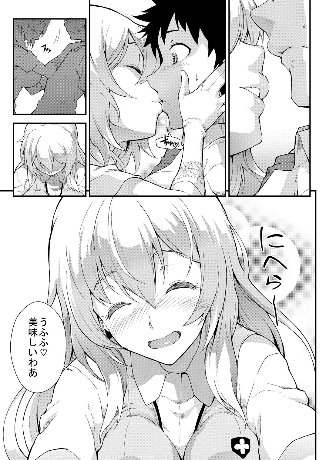 [SAZ (soba)] Soushoku Houten + Noushoku Houga (Toaru Majutsu no Index) [Digital] page 20 full