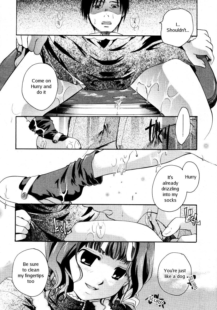 [Itou Ei] Koi no Slavery | Slavery of Love (COMIC Megastore 2006-02) [English] page 12 full