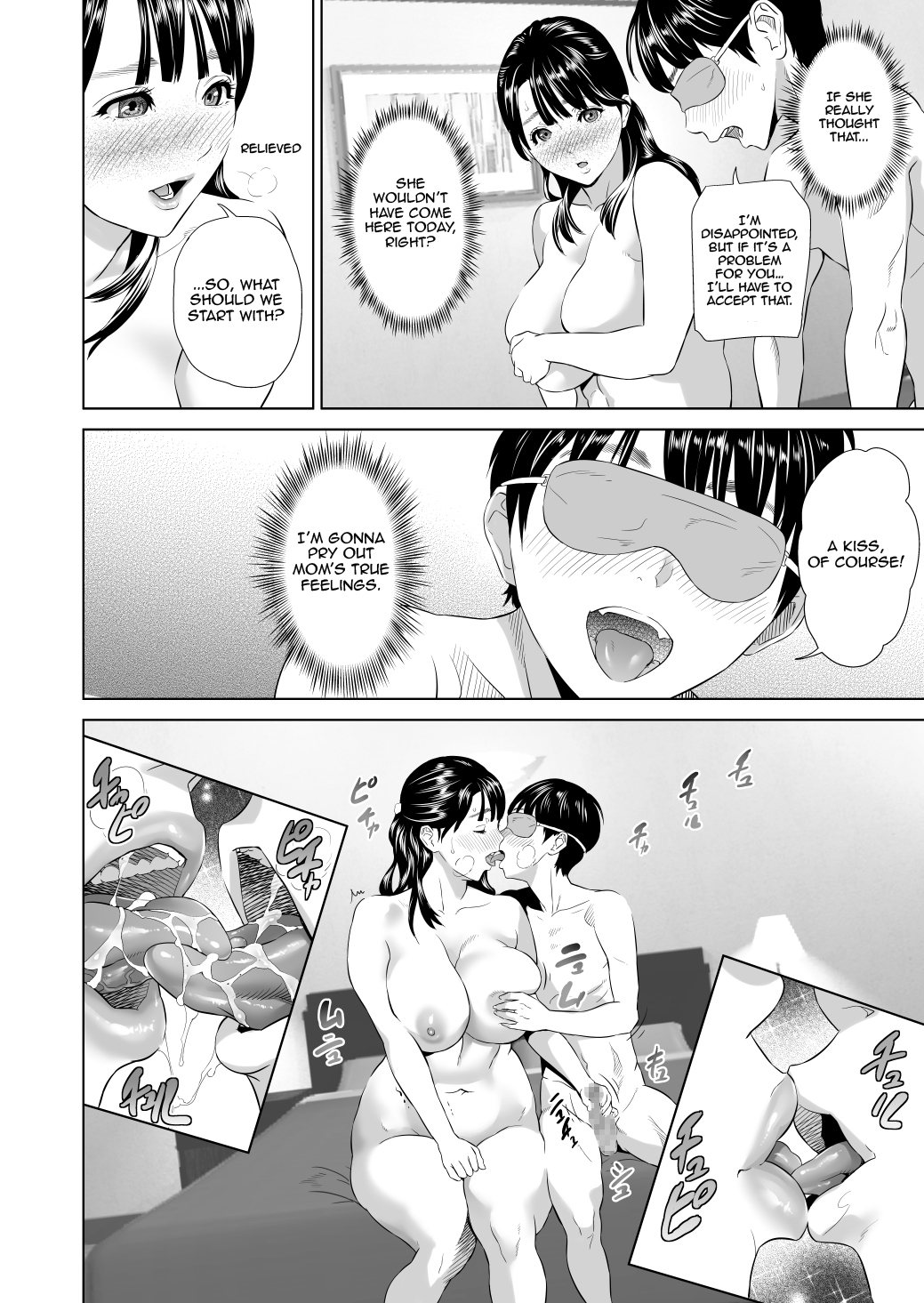 [Hyji] Kinjo Yuuwaku Mama Hen Kouhen [English] [biribiri] [Digital] page 9 full