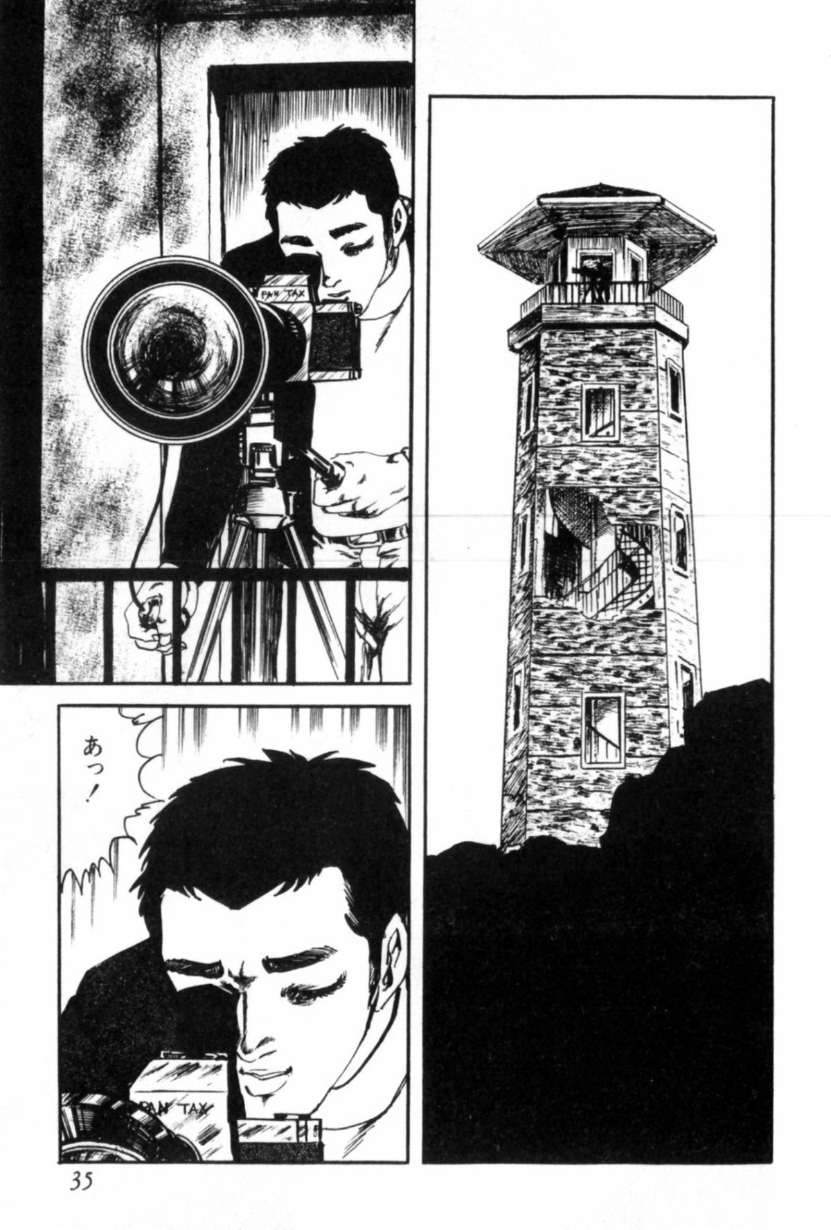 [Muraso Shunichi] Shoujo Shiroi Yakata page 43 full