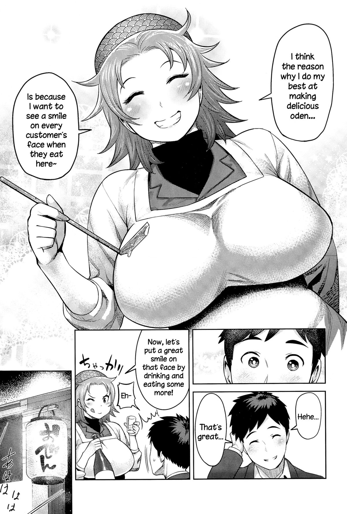 [Methonium] Kimi wa Akaboshi (COMIC Anthurium 025 2015-05) [English] [NecroManCr] page 7 full