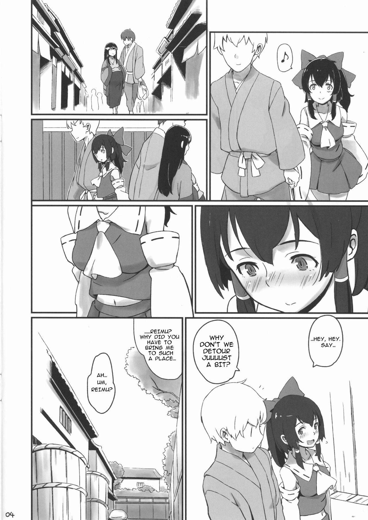 [Vitamin Gohan (Hasegawa Keita)] Reimu to Sorya Mou Nakayoku Natta (Touhou Project) [English] [Yuuka Lover] [Digital] page 3 full