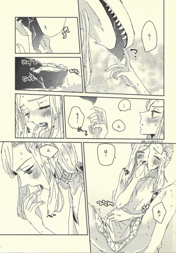 (SUPERKansai20) [suisui (Yoruno)] Ai no aru seikatsu (Yu-Gi-Oh! ZEXAL) - page 16