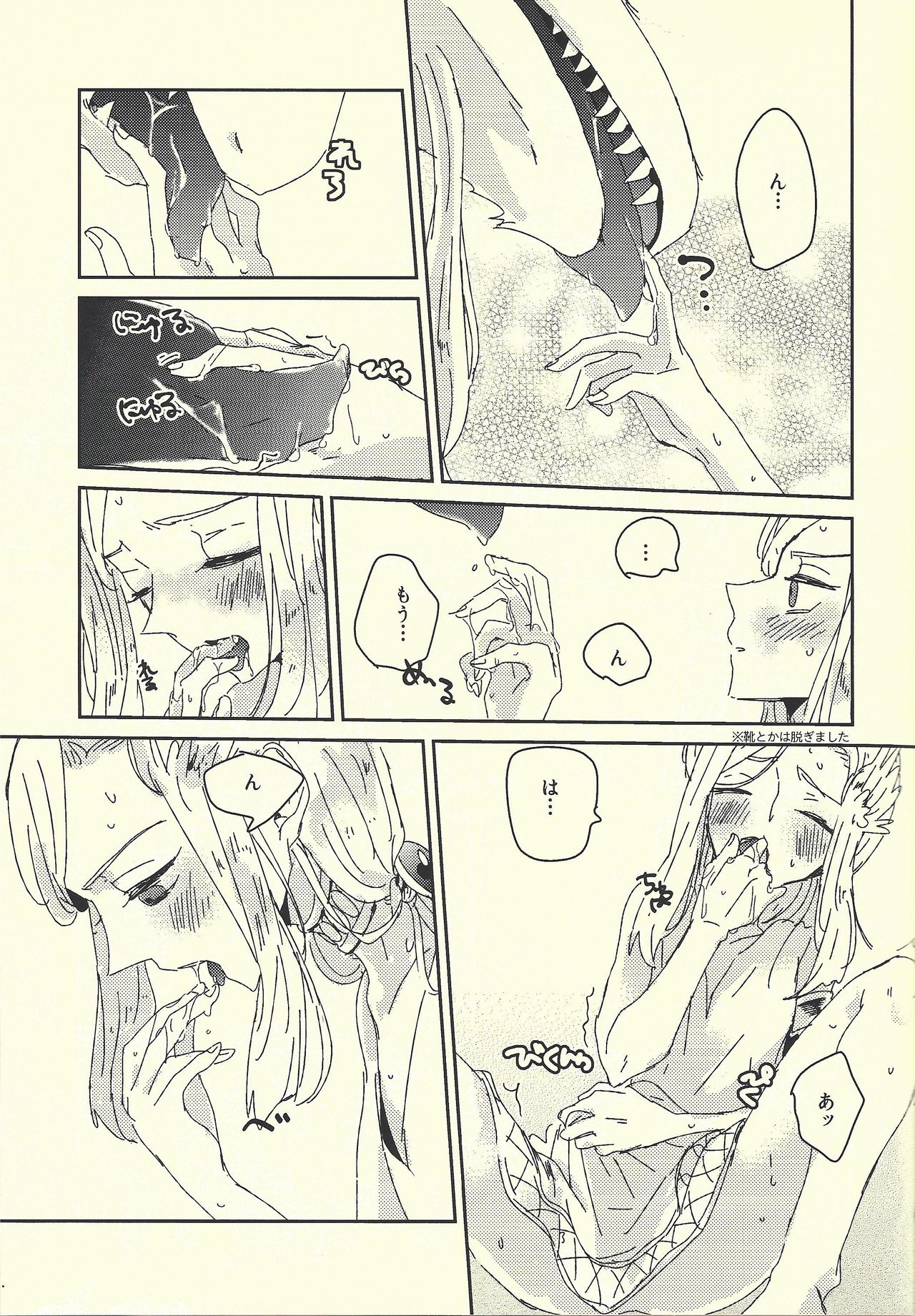 (SUPERKansai20) [suisui (Yoruno)] Ai no aru seikatsu (Yu-Gi-Oh! ZEXAL) page 16 full