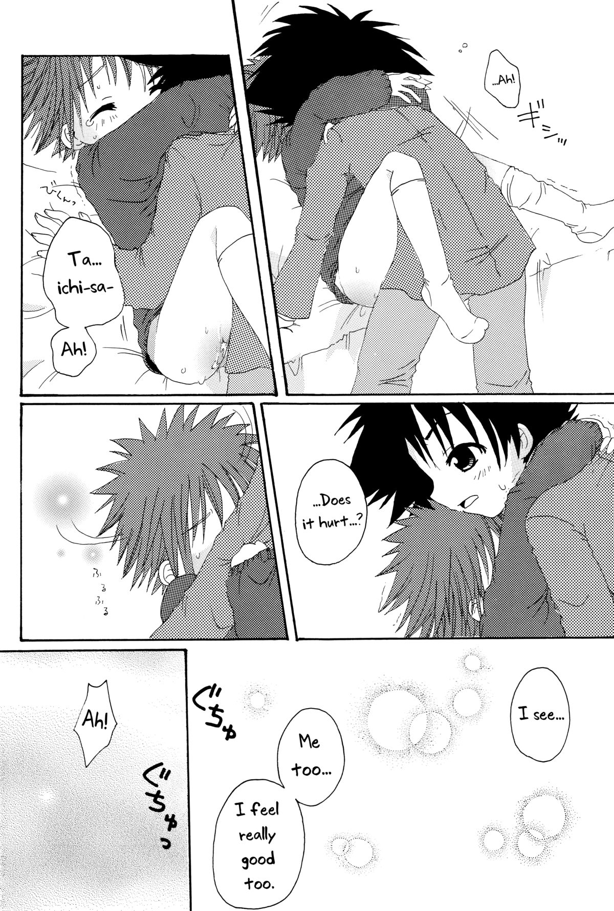 [DenkiUsagi, 2Ama666 (Kurari, Kanmi)] CANDY POP IN LOVE (Digimon Adventure 02) [English] [biribiri] page 14 full