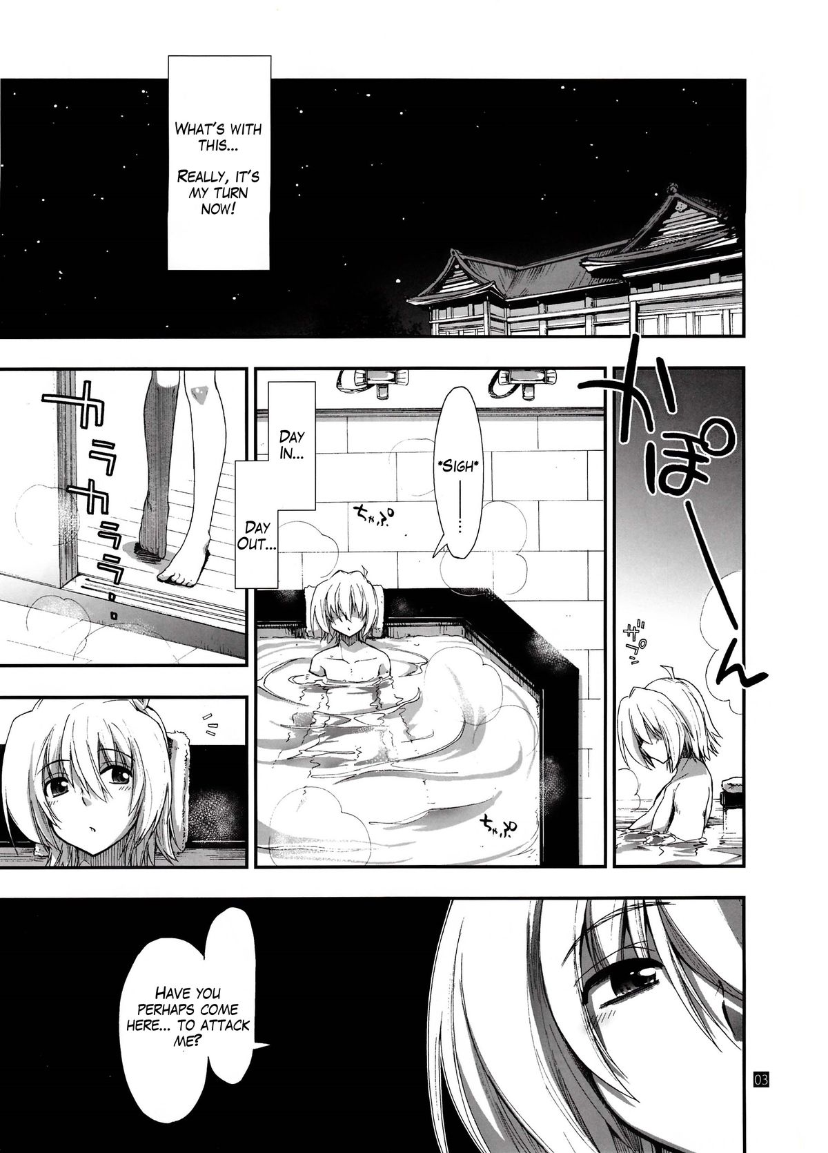 (SC59) [Girigiri Nijiiro (Kamino Ryu-ya)] Nan nano yo! (Hayate no Gotoku!) [English] [Sydin] page 2 full