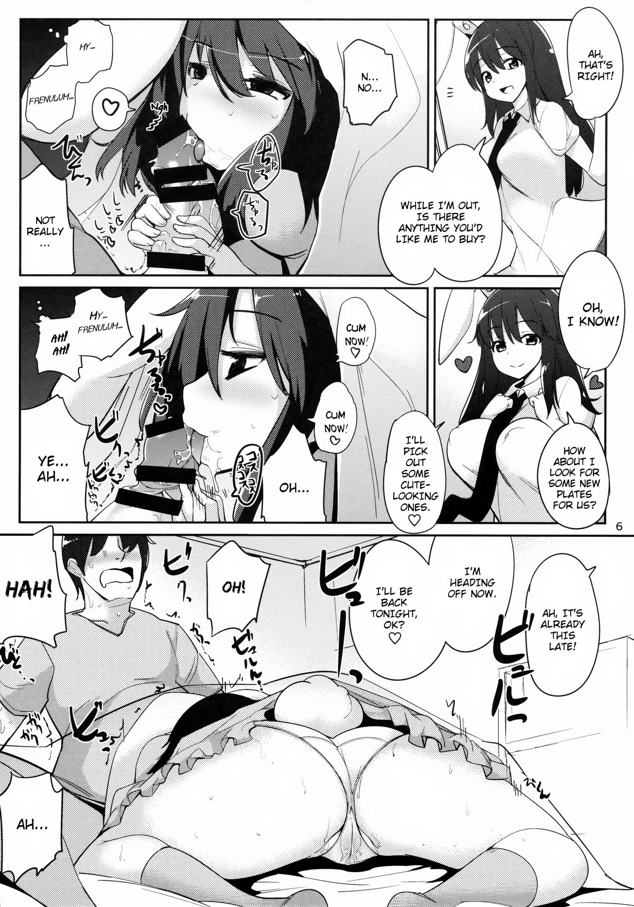 (Reitaisai 12) [Ippongui (Ippongui)] Uwaki Shite Tewi-chan to Sex Shita (Nikaime) (Touhou Project) [English] [rqwrqw] page 5 full