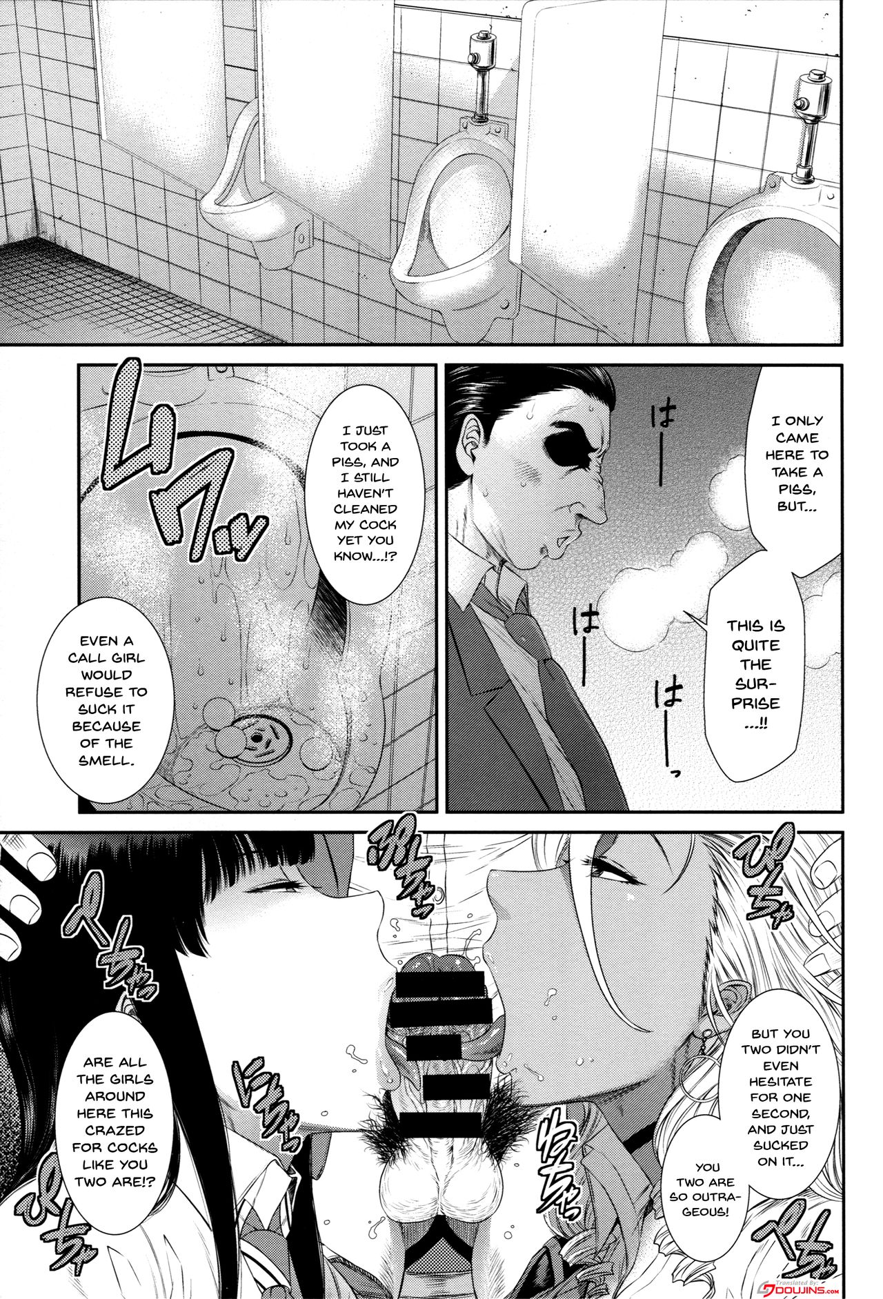 (C94) [Ozashiki (Sunagawa Tara)] TOKYO Charisma Koushuu Benjo Rearranged [English] [Doujins.com] page 4 full