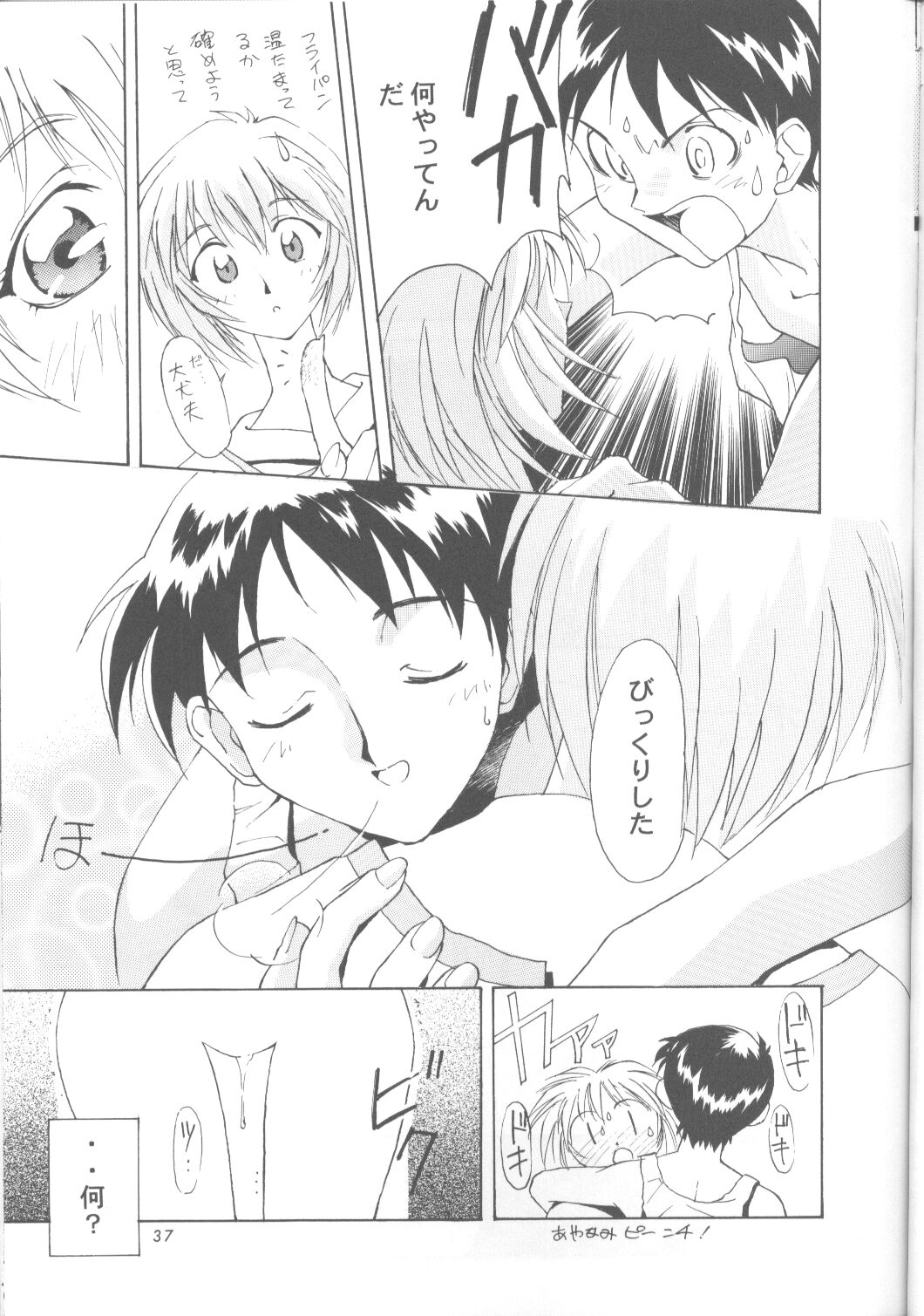 Ayanami Rei-shiki; Neon Genesis Rei-II page 36 full
