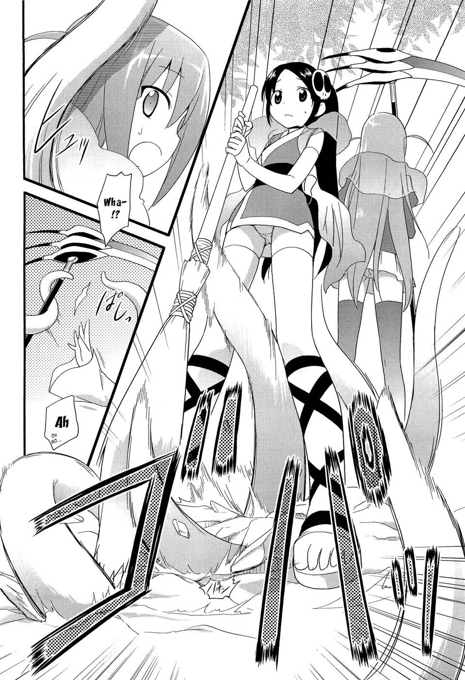 The World God Only Knows - Sukima no Nai Sekai (English) page 7 full