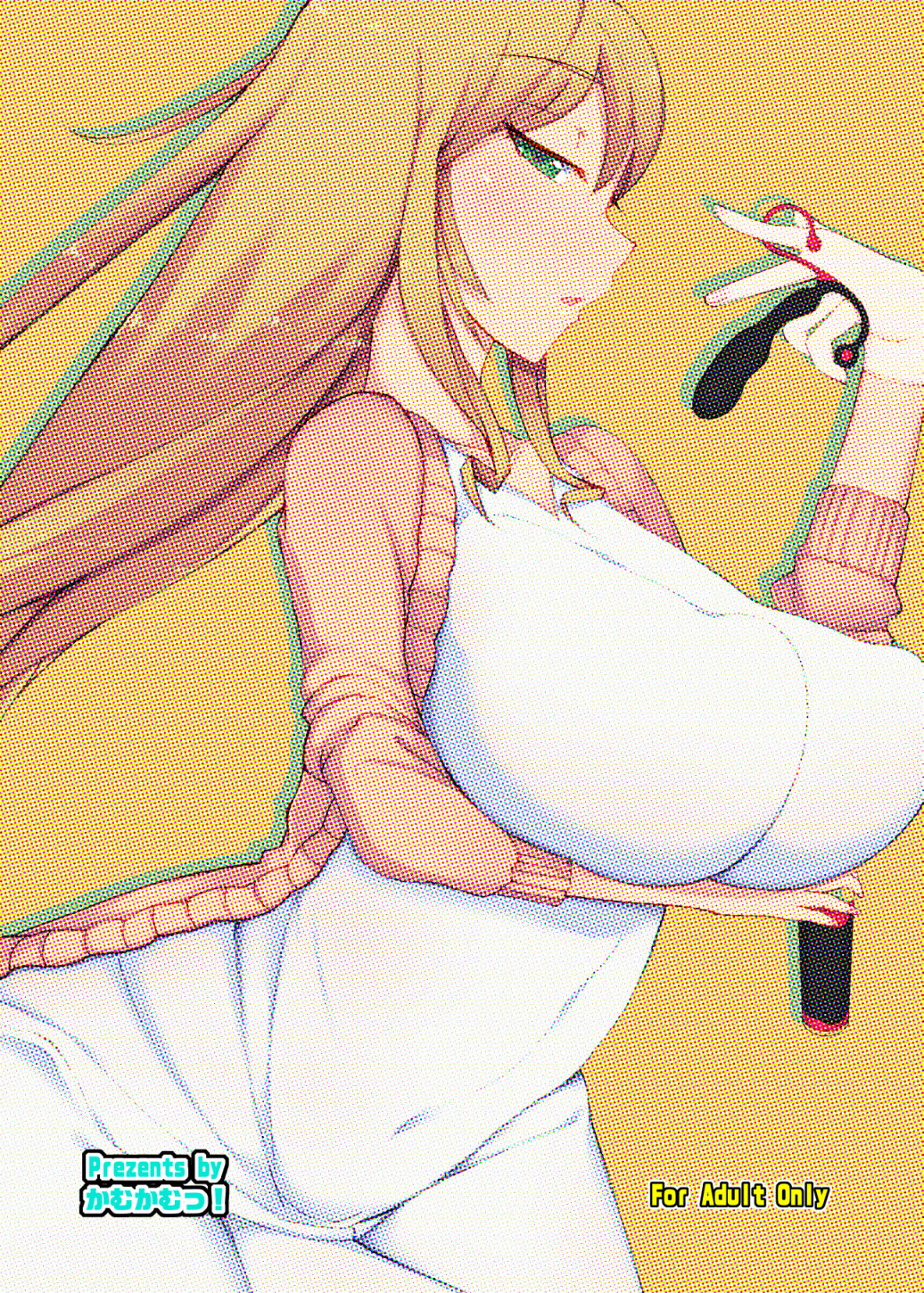[Kamukamu! (Nmasse)] Toshishita no Kanojo [Digital] page 32 full