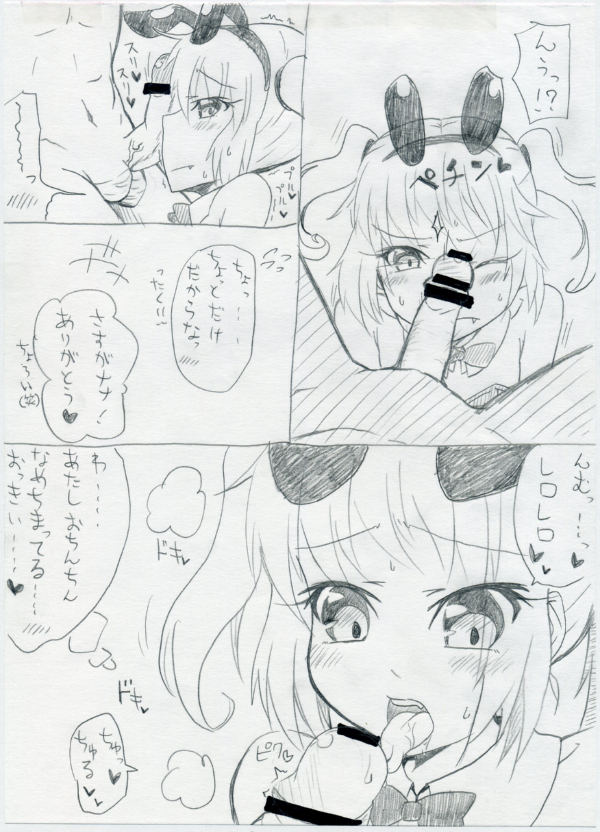 [Momeron (Ryuunokke)] 3-Nen Kurai Mae ni Kaita Nana Hon (To LOVE-Ru) page 4 full