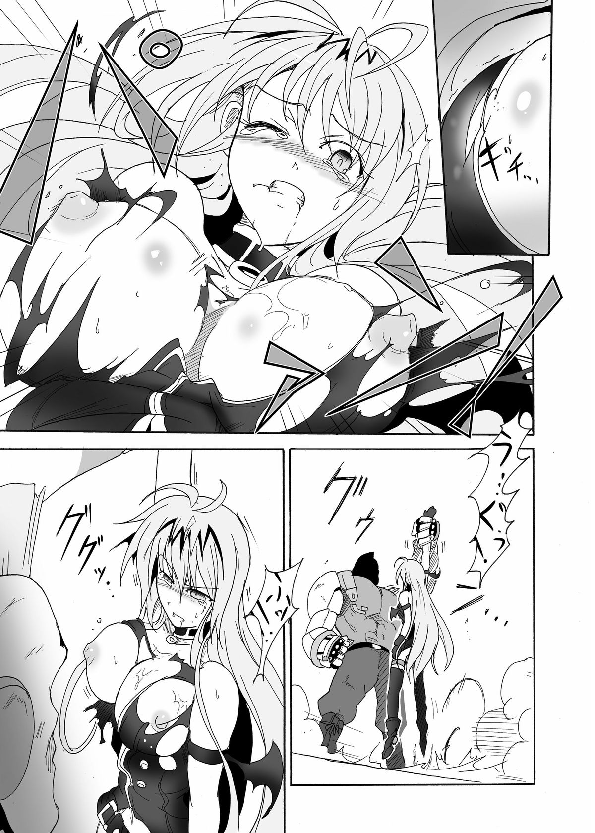 [Sugareya Shouten (Sugaleon)] SPIRAL BLOW! (Queen's Blade) [Digital] page 18 full