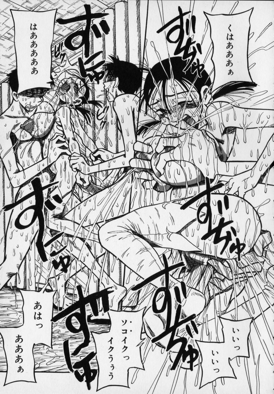 [Milk Koubou (Point Takashi)] Ijimenaide Yogosanaide page 57 full